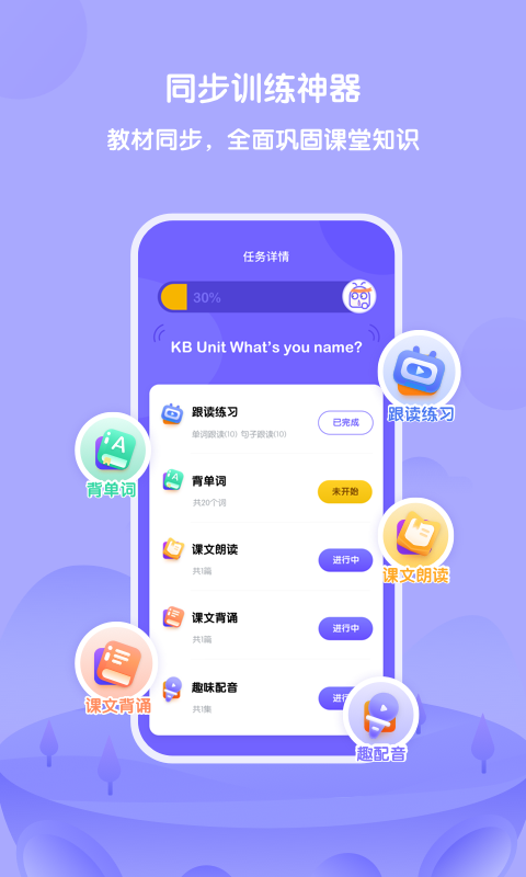 Uѧٷv6.5.1 °