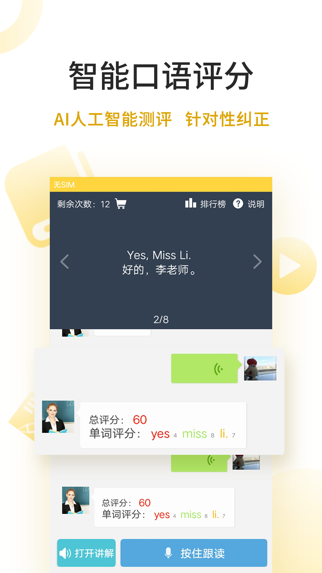ٵѧappٷv7.9.1 ׿