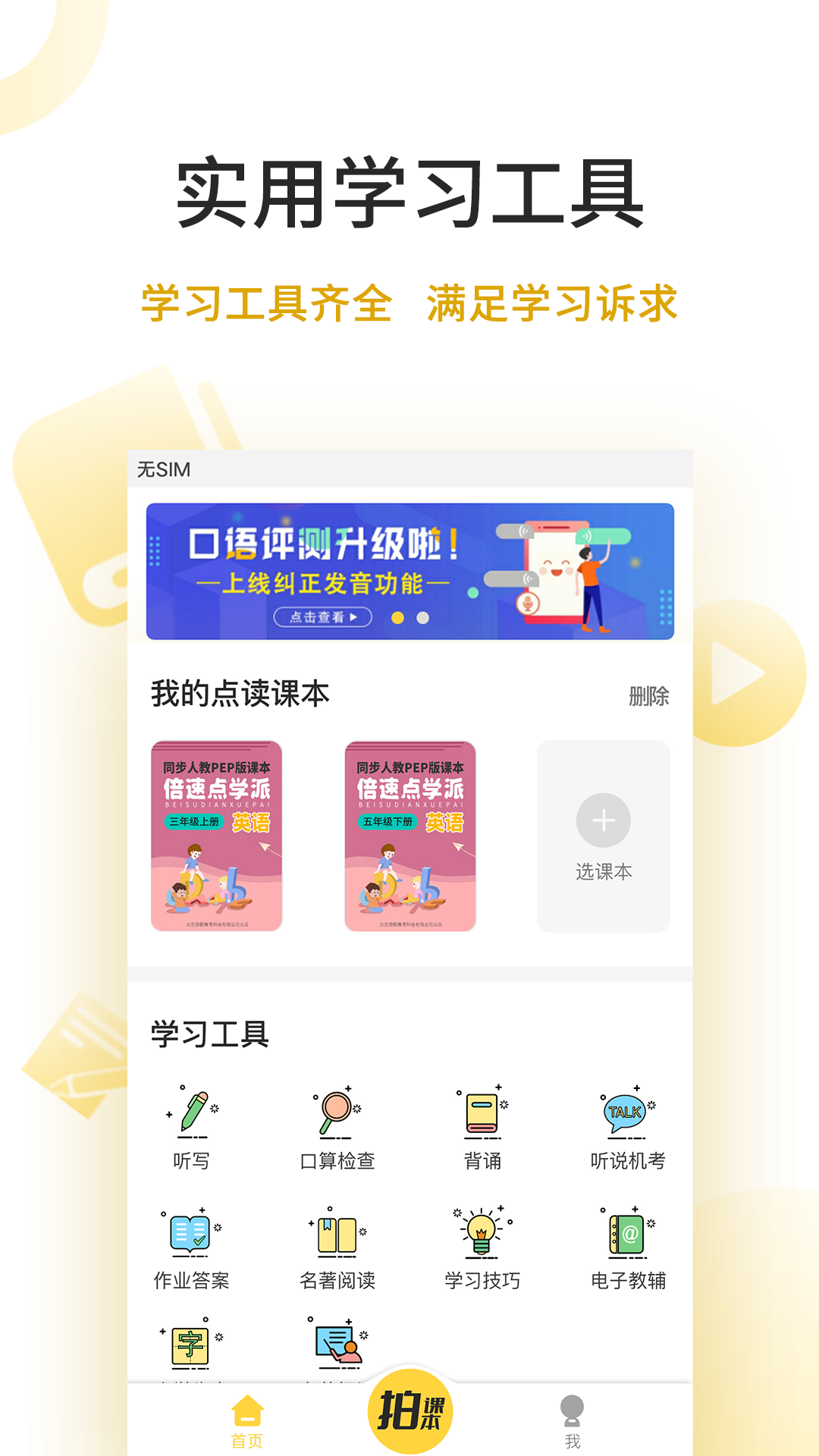 ٵѧappٷv7.9.1 ׿