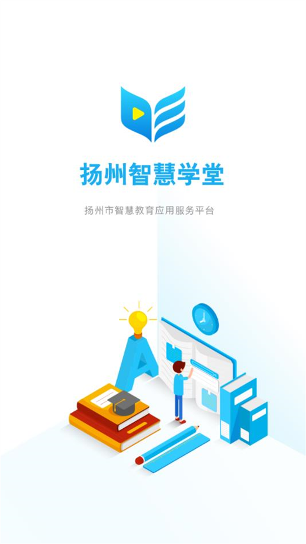 ǻѧùٷv7.0.7 ֻ