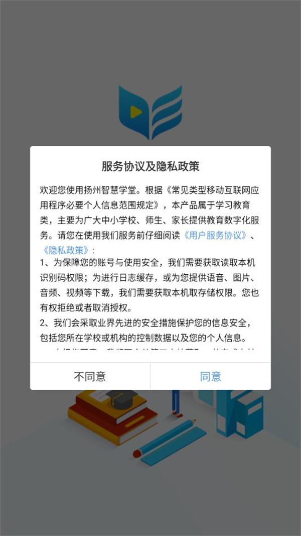 ǻѧùٷv7.0.7 ֻ