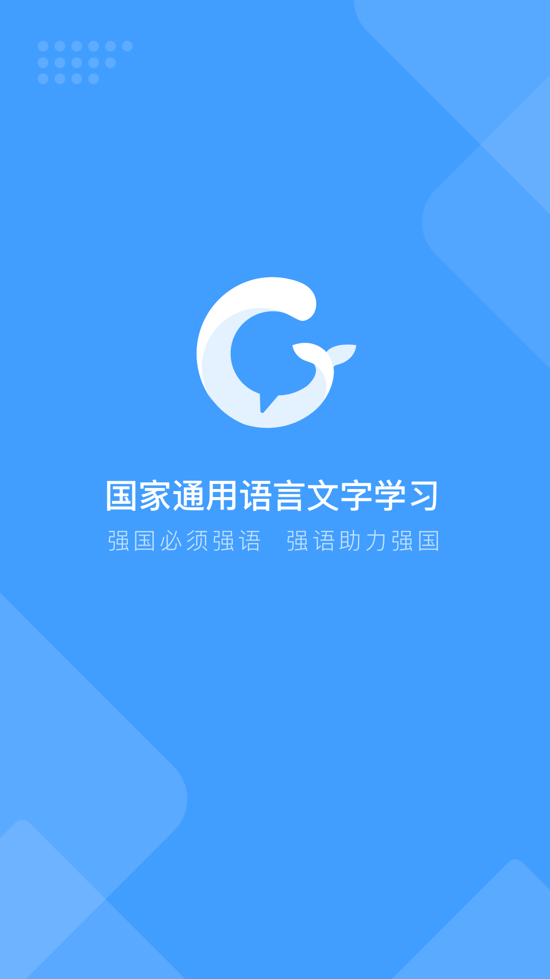 Թͨٷv6.0.1076 °