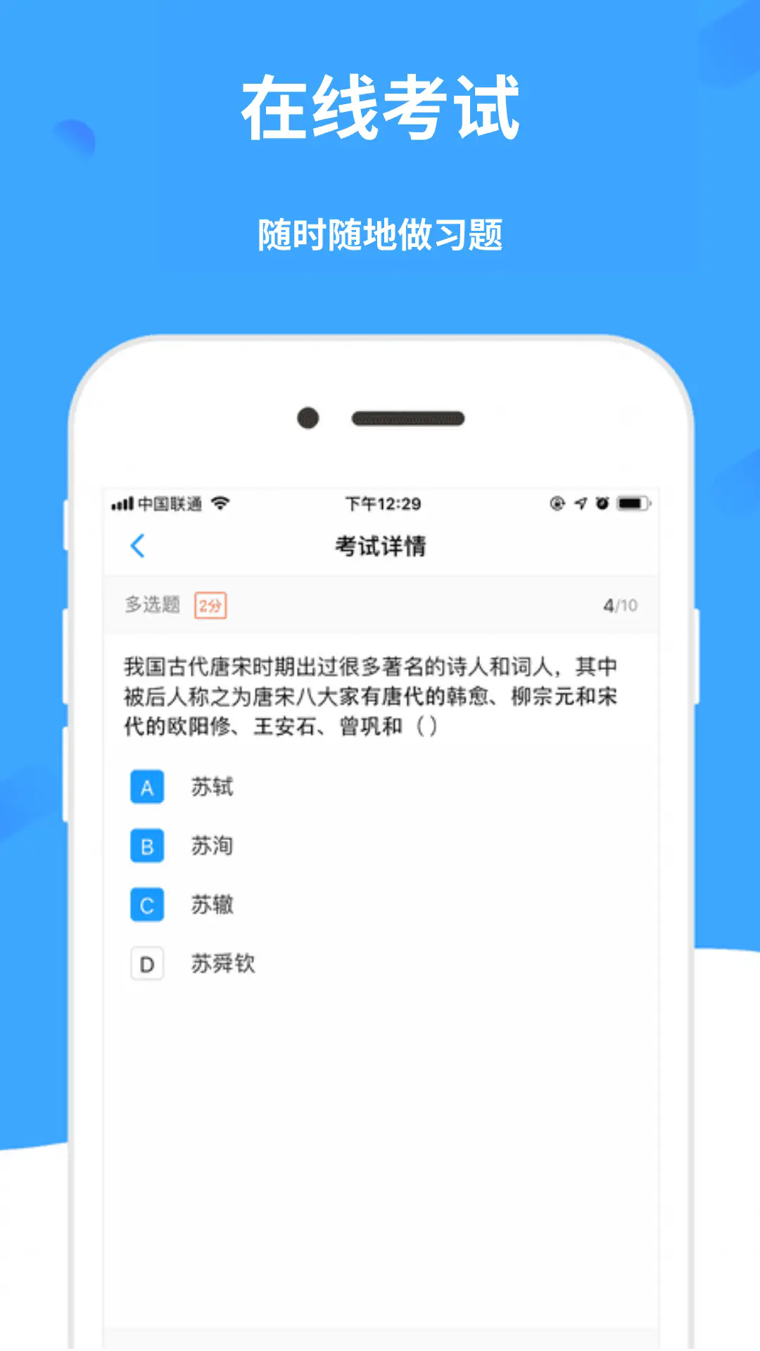 ѧ¿ùٷv4.9.7 °
