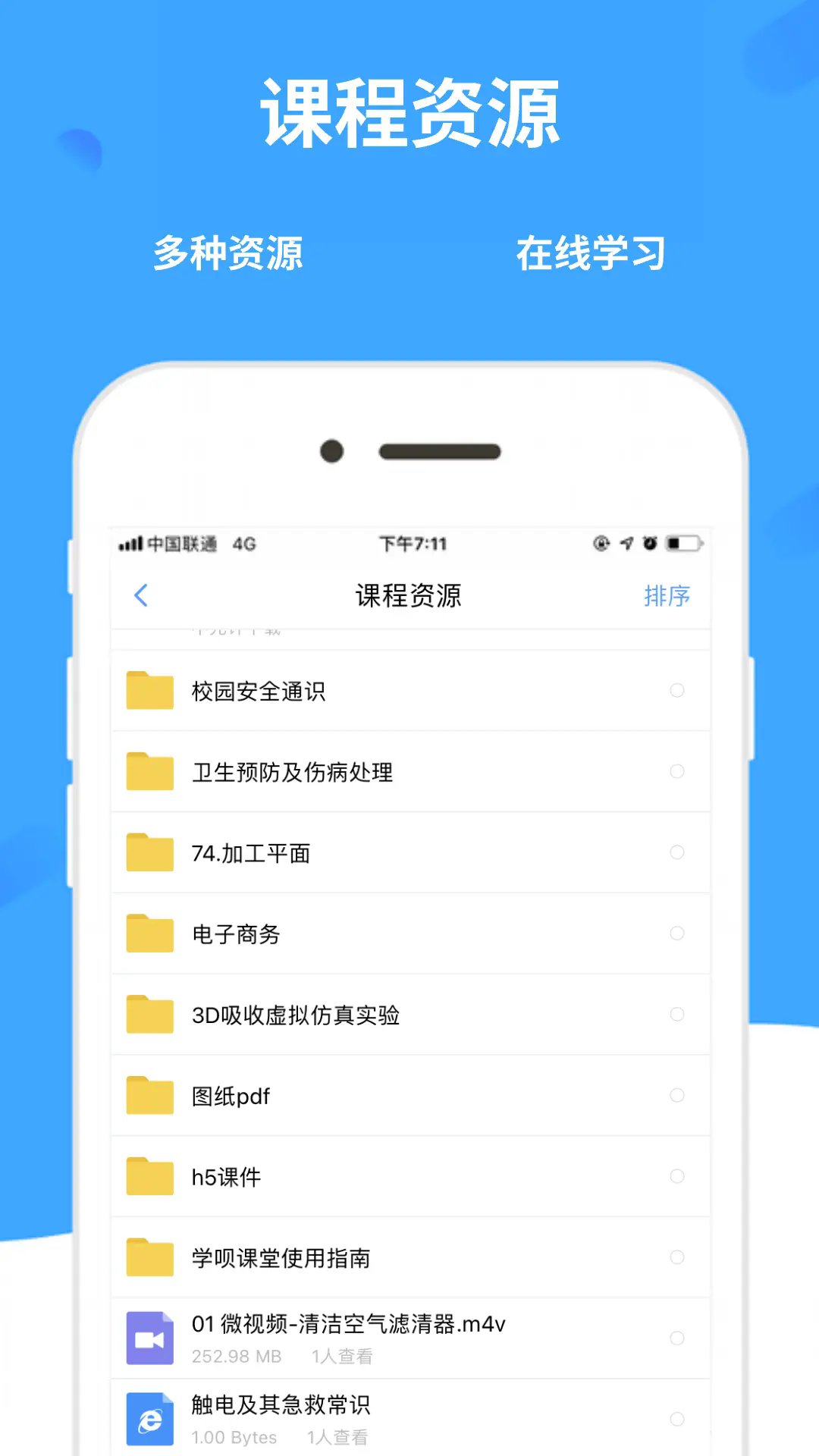 ѧ¿ùٷv4.9.7 °