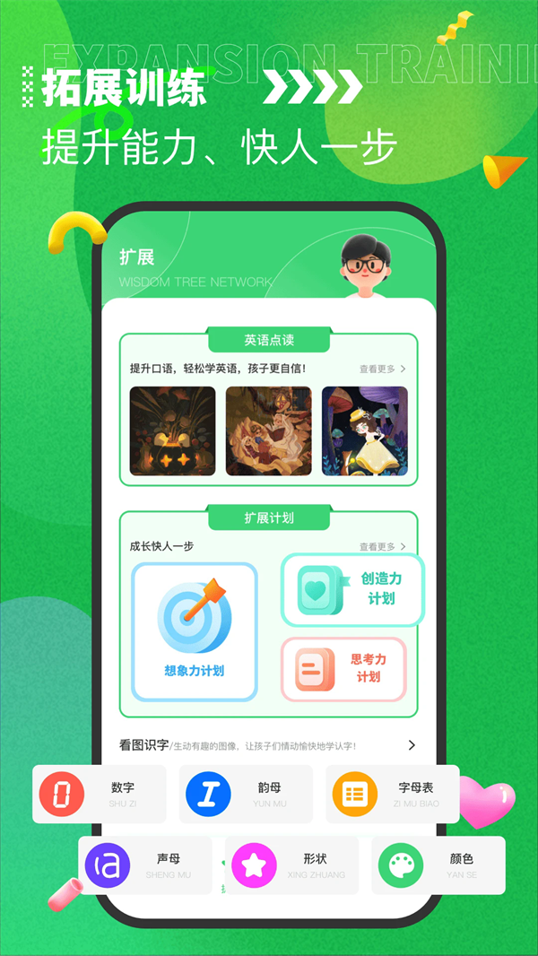 ѧappٷv4.5.0 ֻ