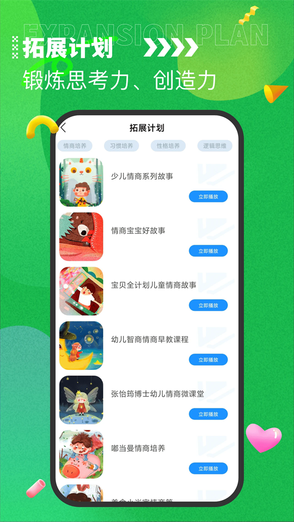 ѧappٷv4.5.0 ֻ