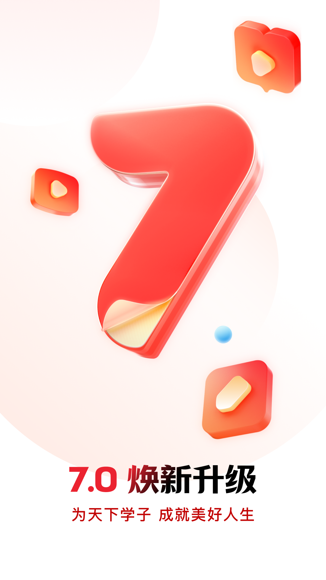 Уٷv7.2.12 °