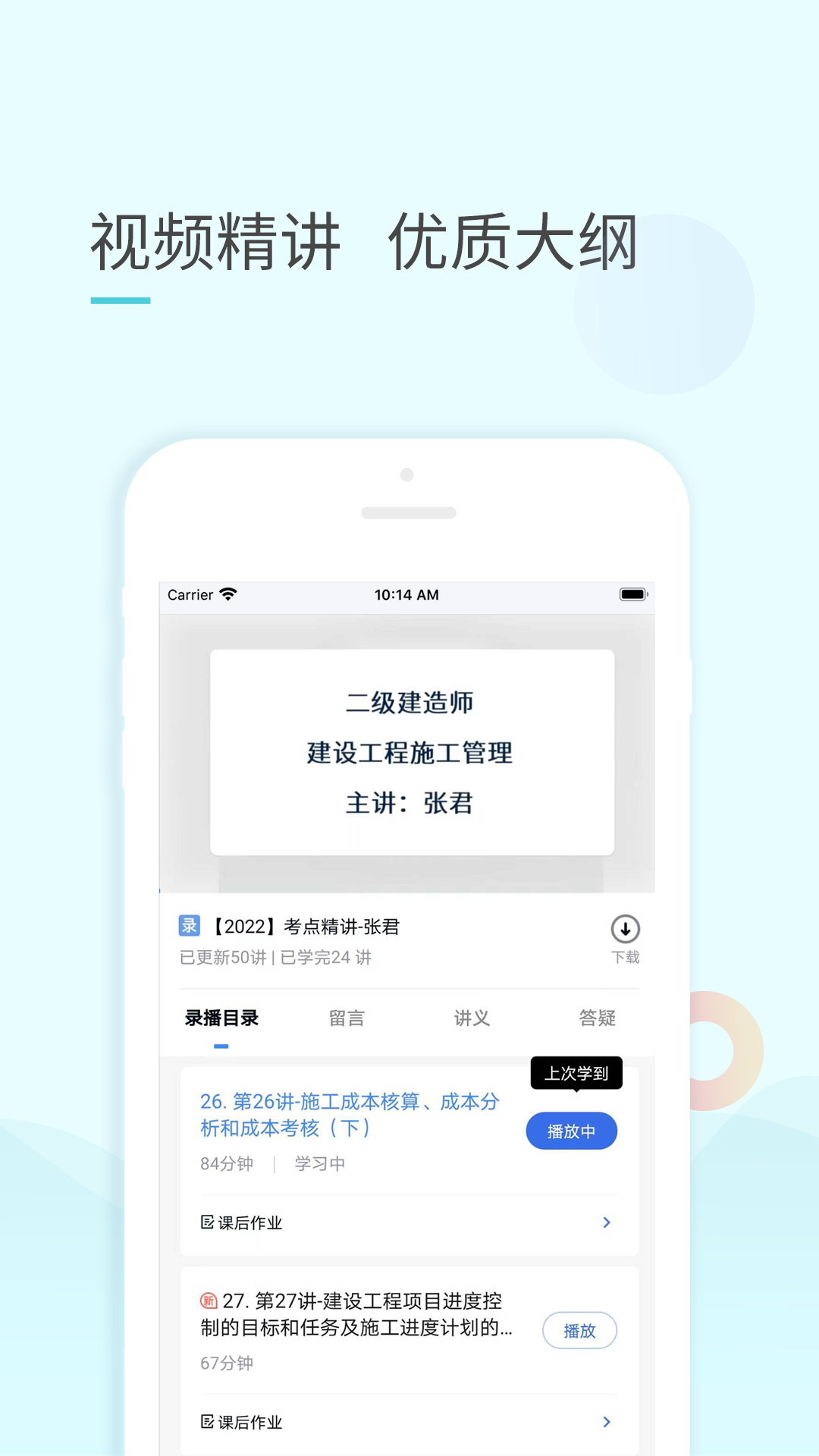 ٷv3.3.5 ׿