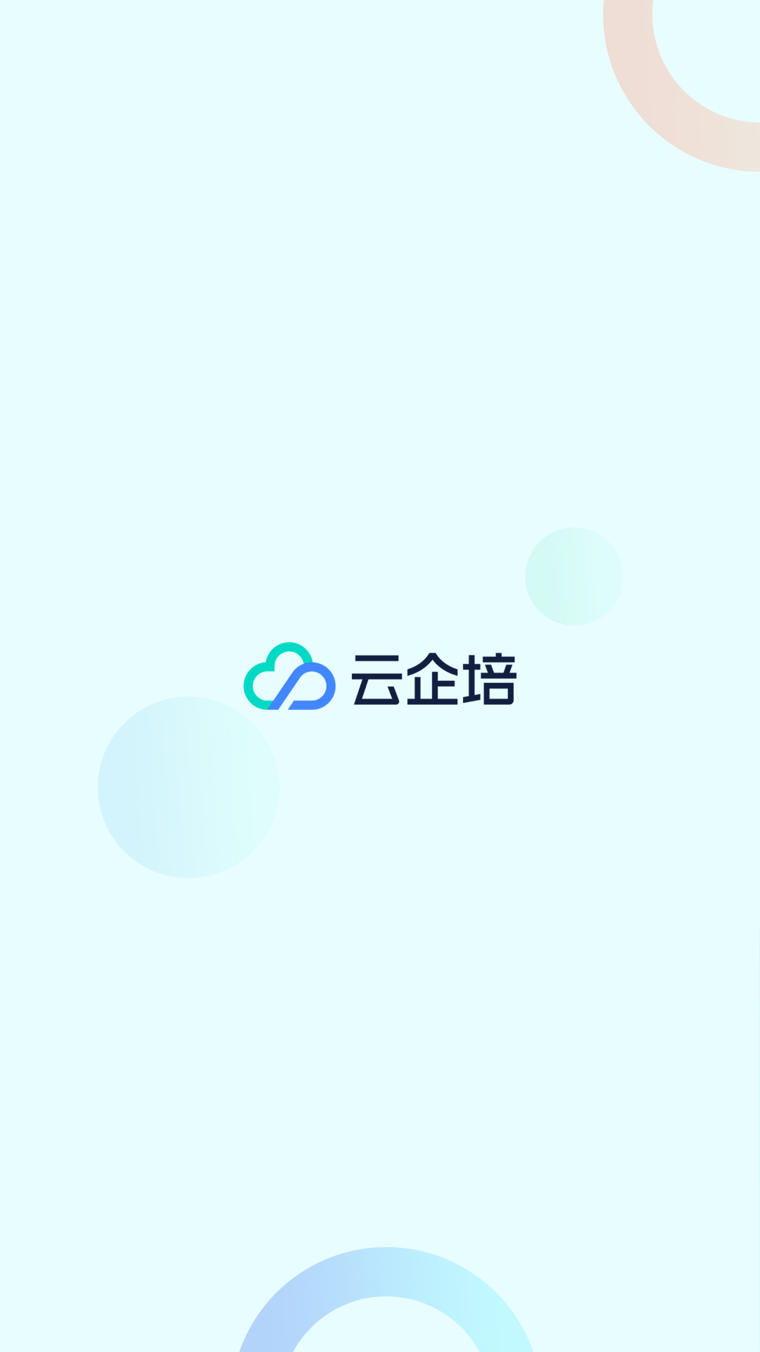 ٷv3.3.5 ׿