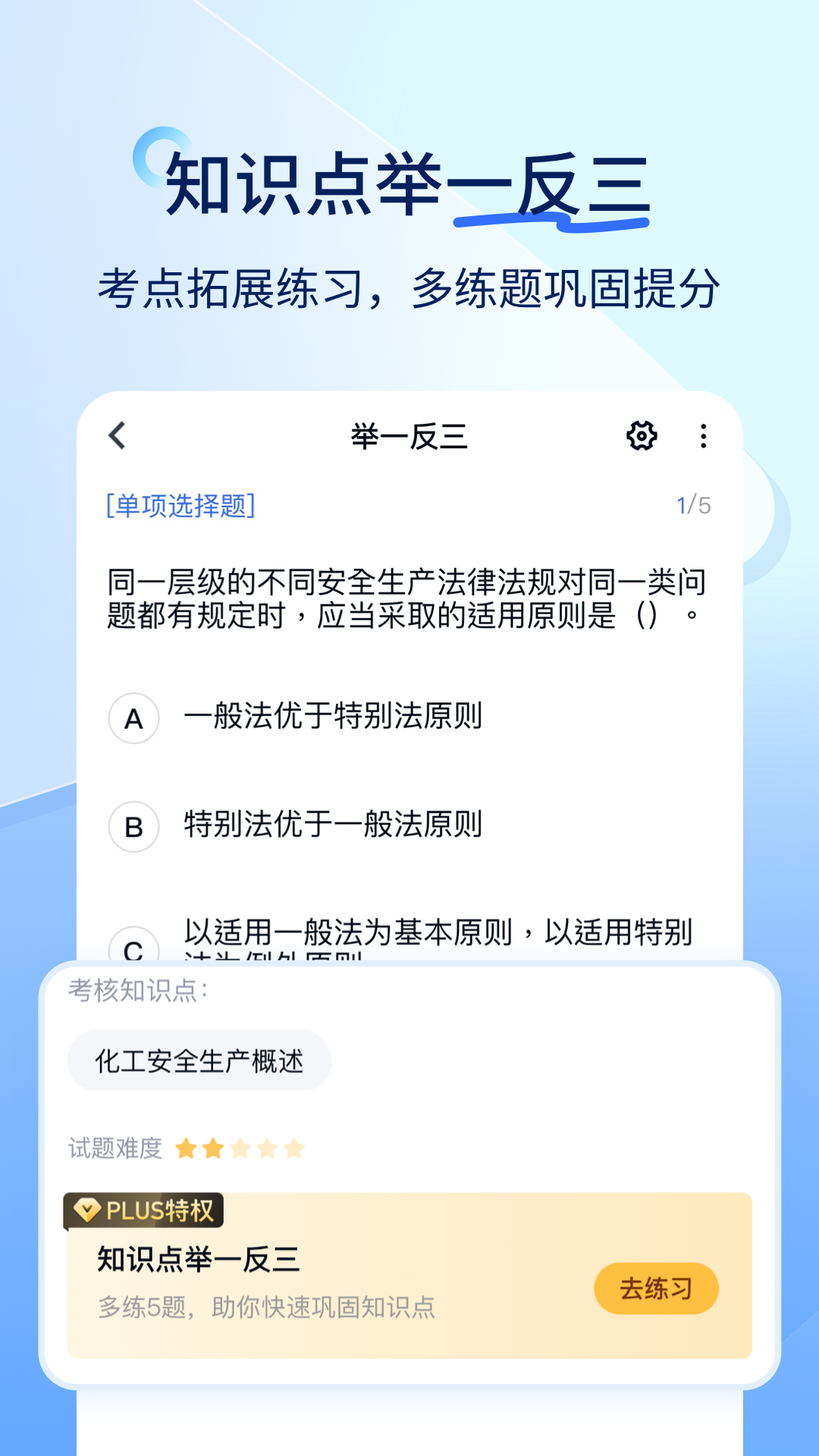 ʦٷv5.12.26 °