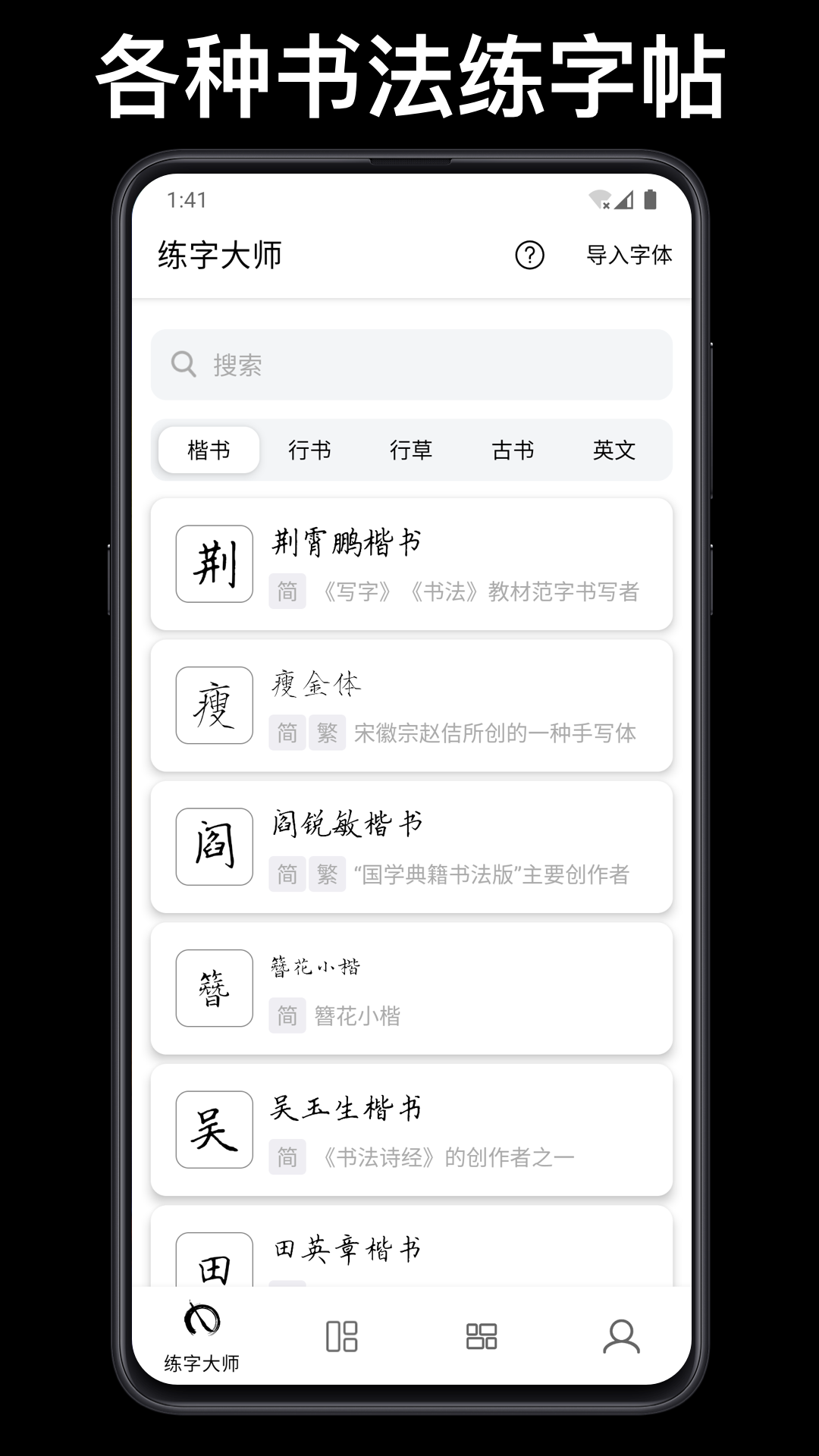 ִʦappv4.9.6 ׿