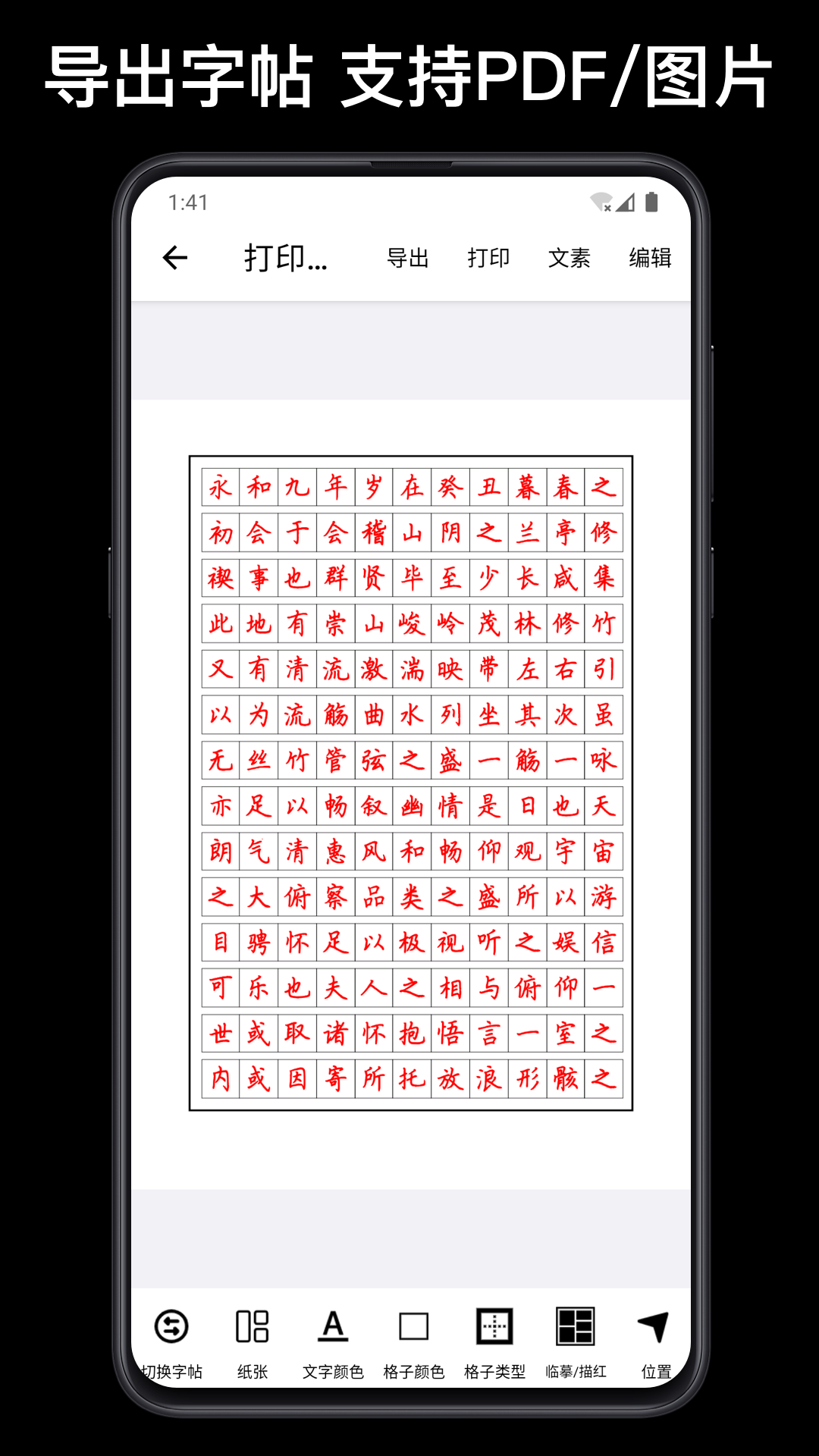 ִʦappv4.9.6 ׿