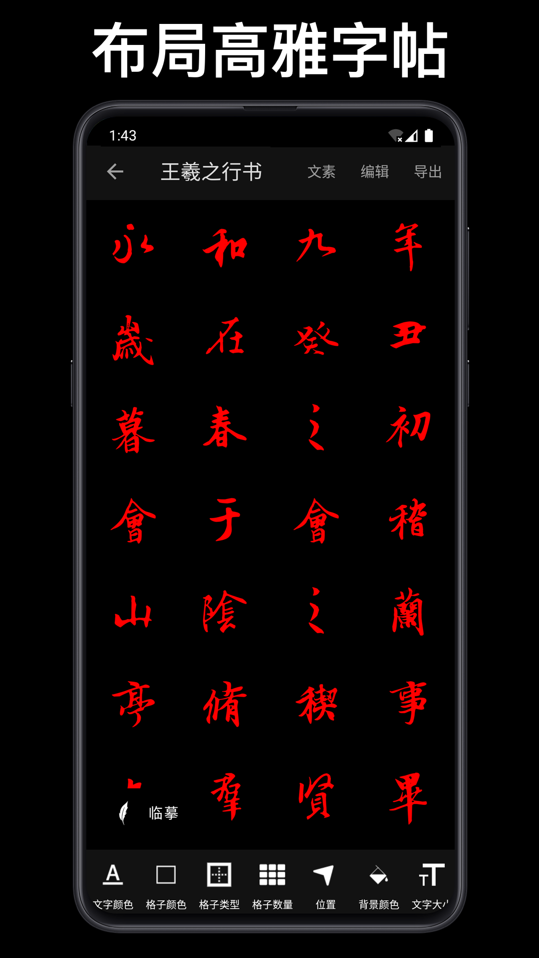 ִʦappv4.9.6 ׿