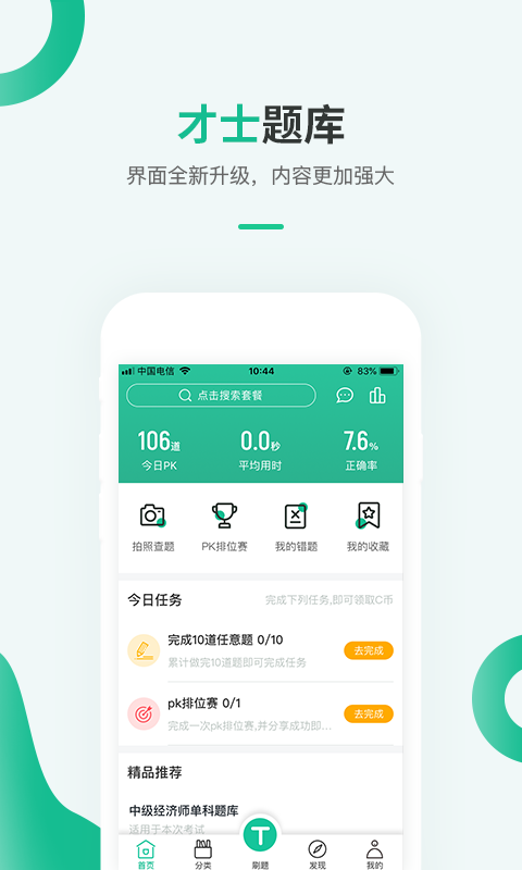 ʿѰv3.0.3.2 ٷ