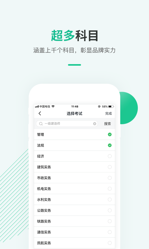 ʿѰv3.0.3.2 ٷ