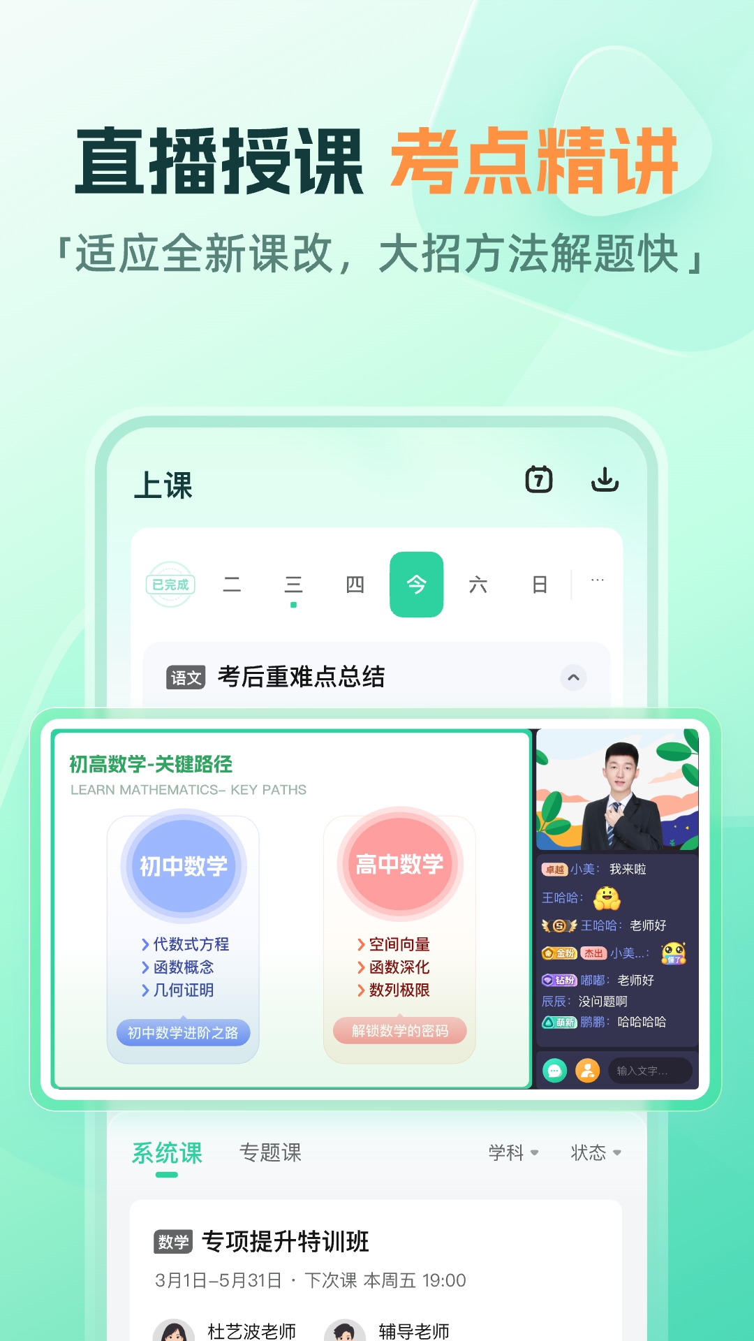 ҵֱιٷv10.8.0 °