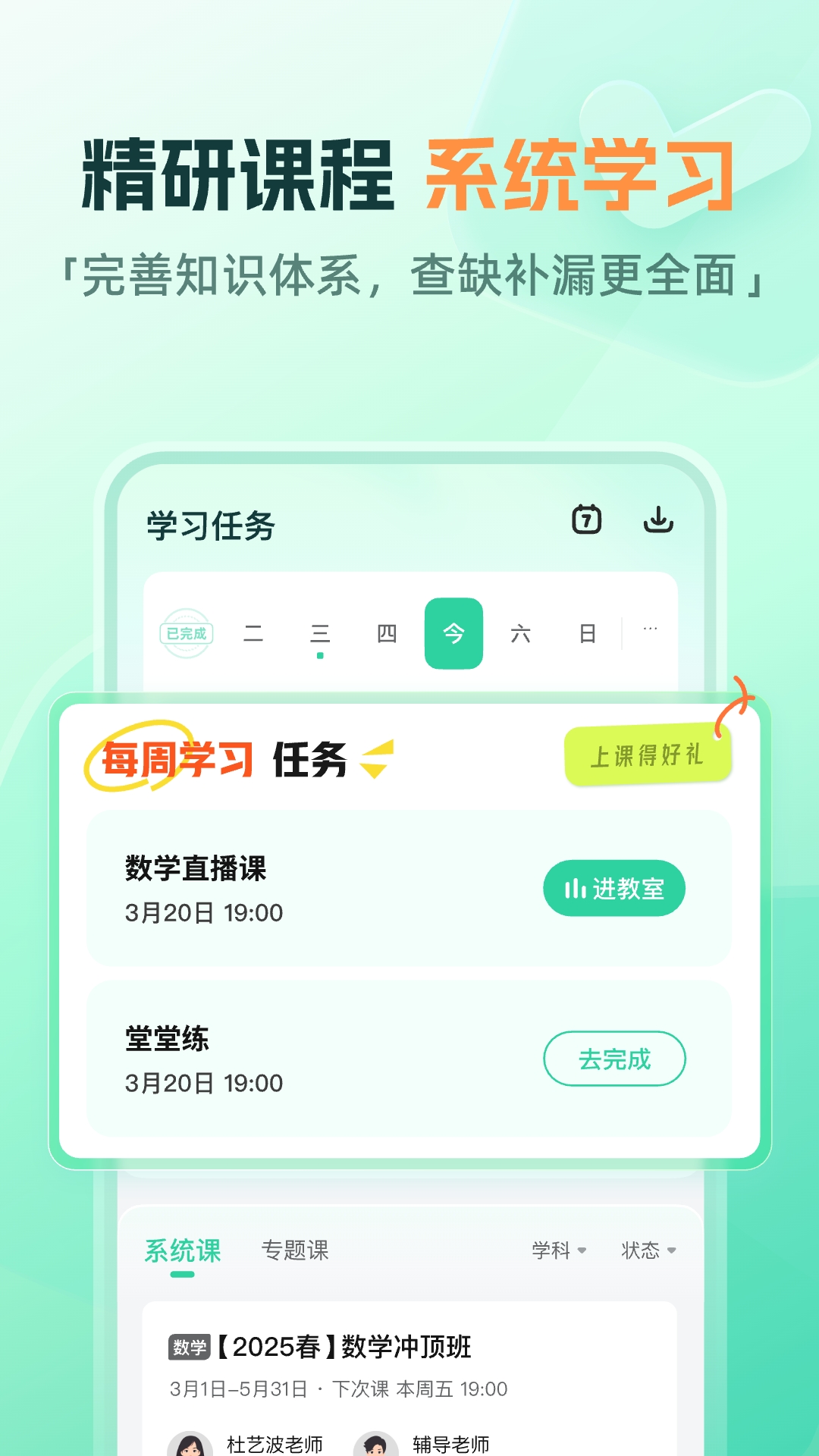 ҵֱιٷv10.8.0 °