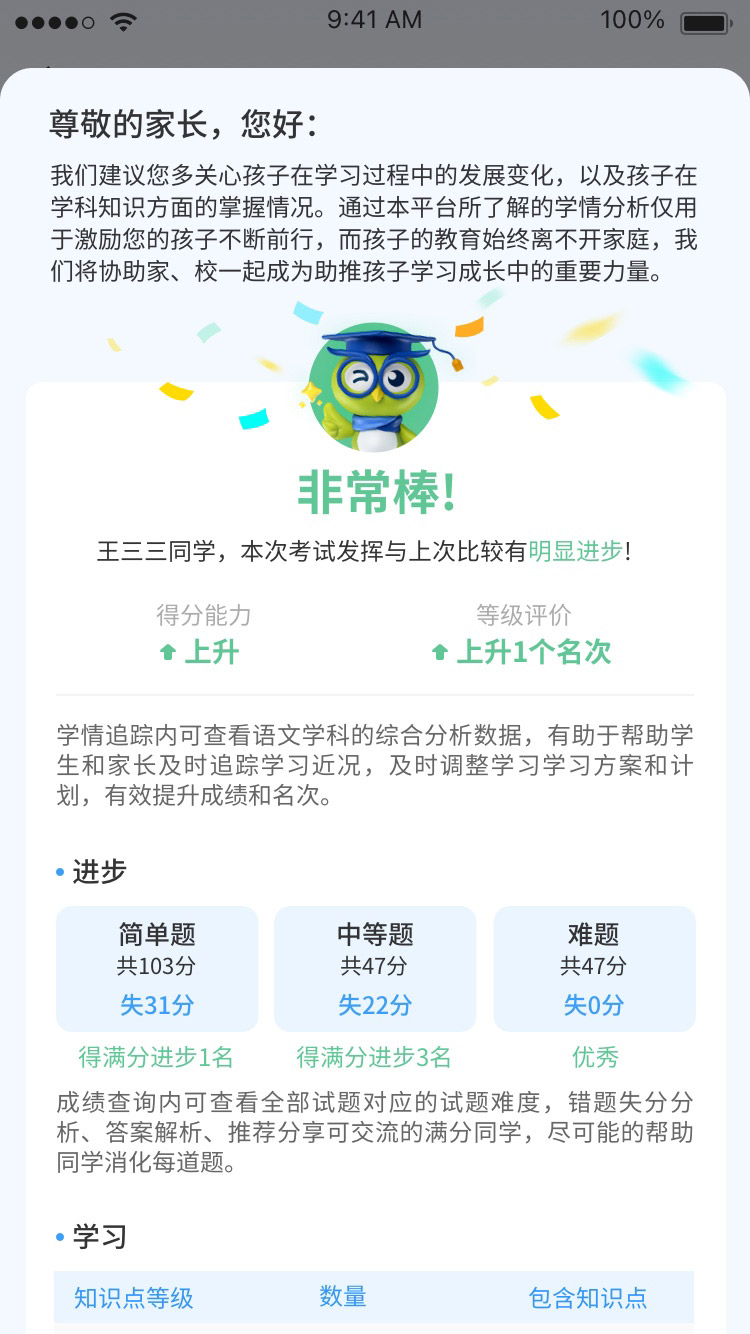 Уappٷv1.5.5 °