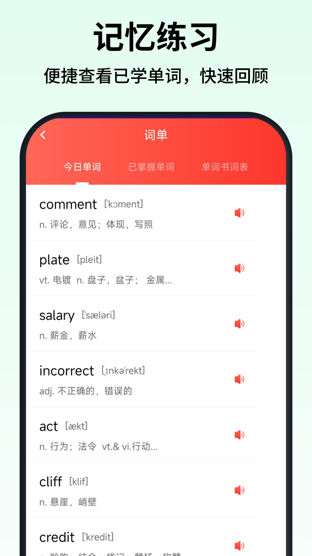 ɺٶӢٷv1.0.4 ֻ