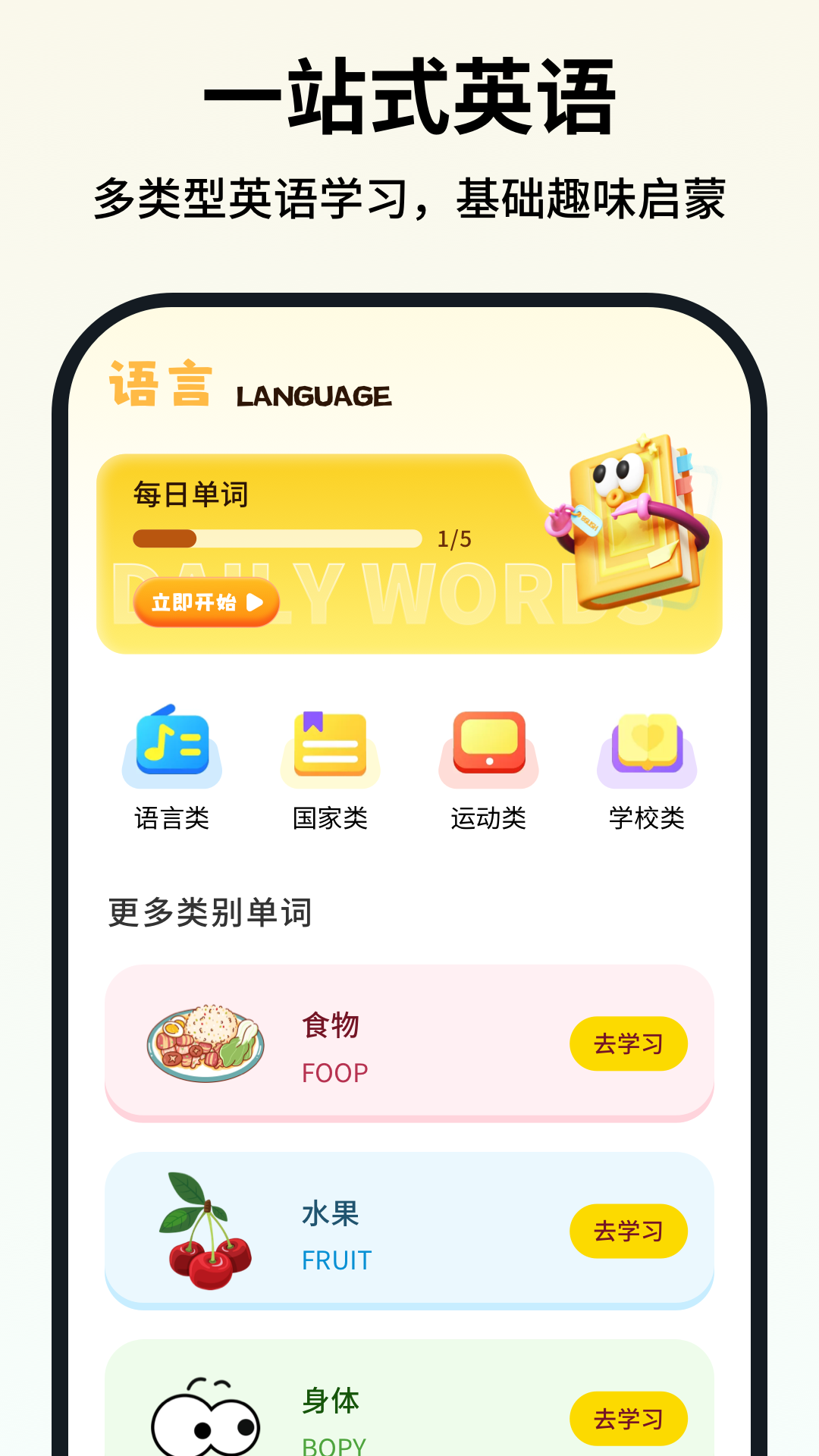 ɺٶӢٷv1.0.4 ֻ