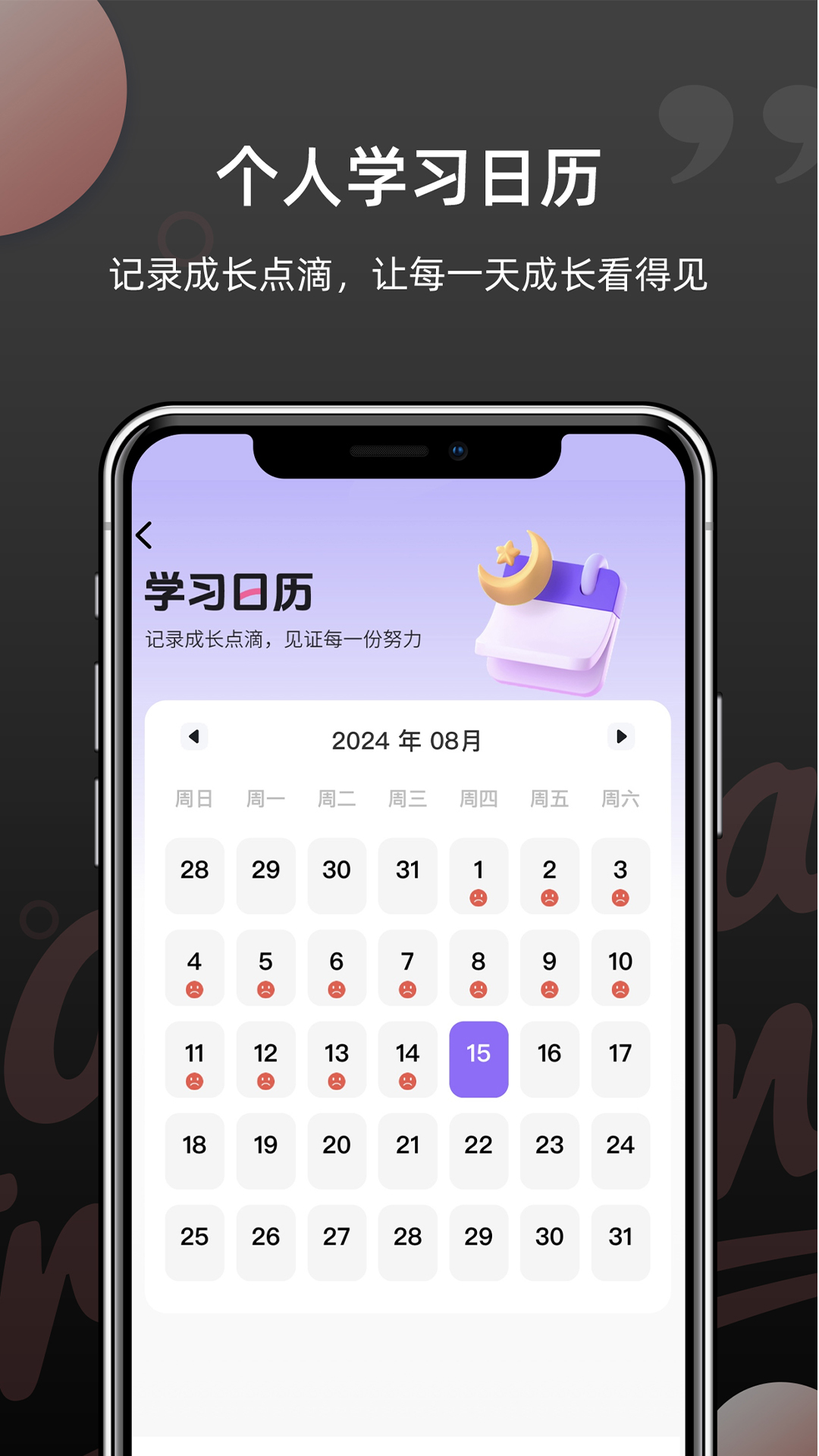 ﵥappٷv1.5.9 °