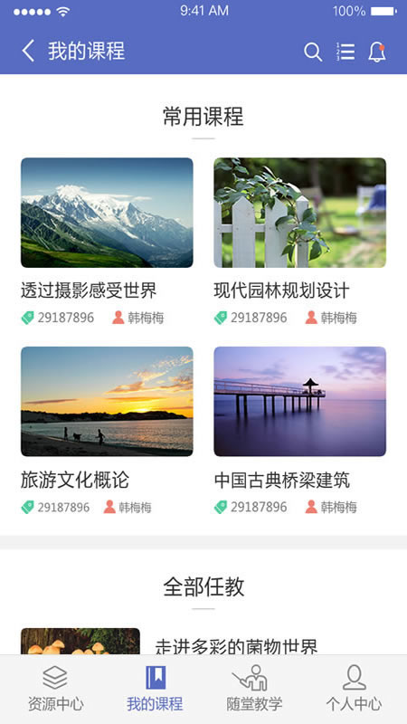γ̰¹ٷv1.8.0 ֻ