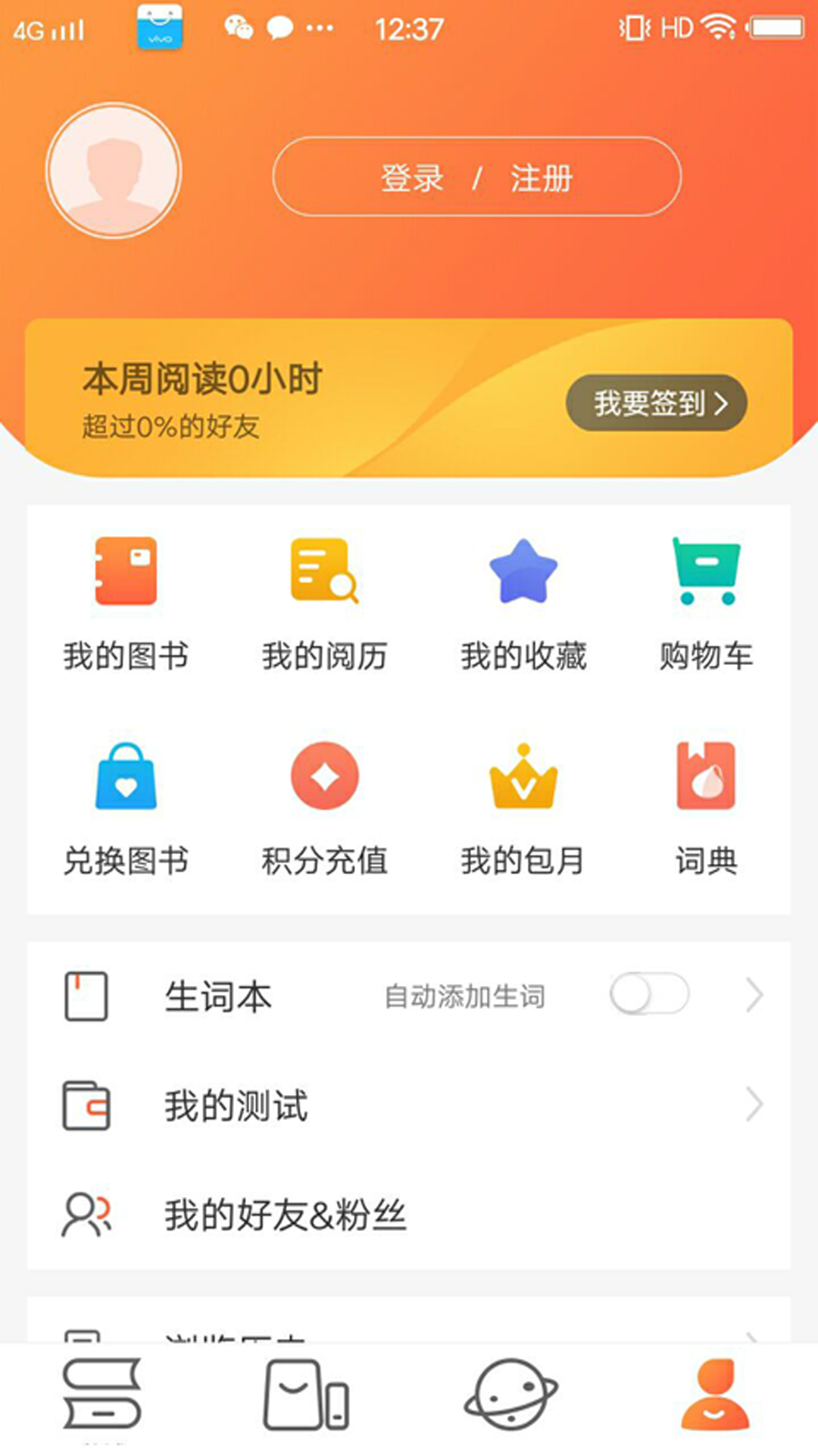 Ķٷv3.9.8 ׿