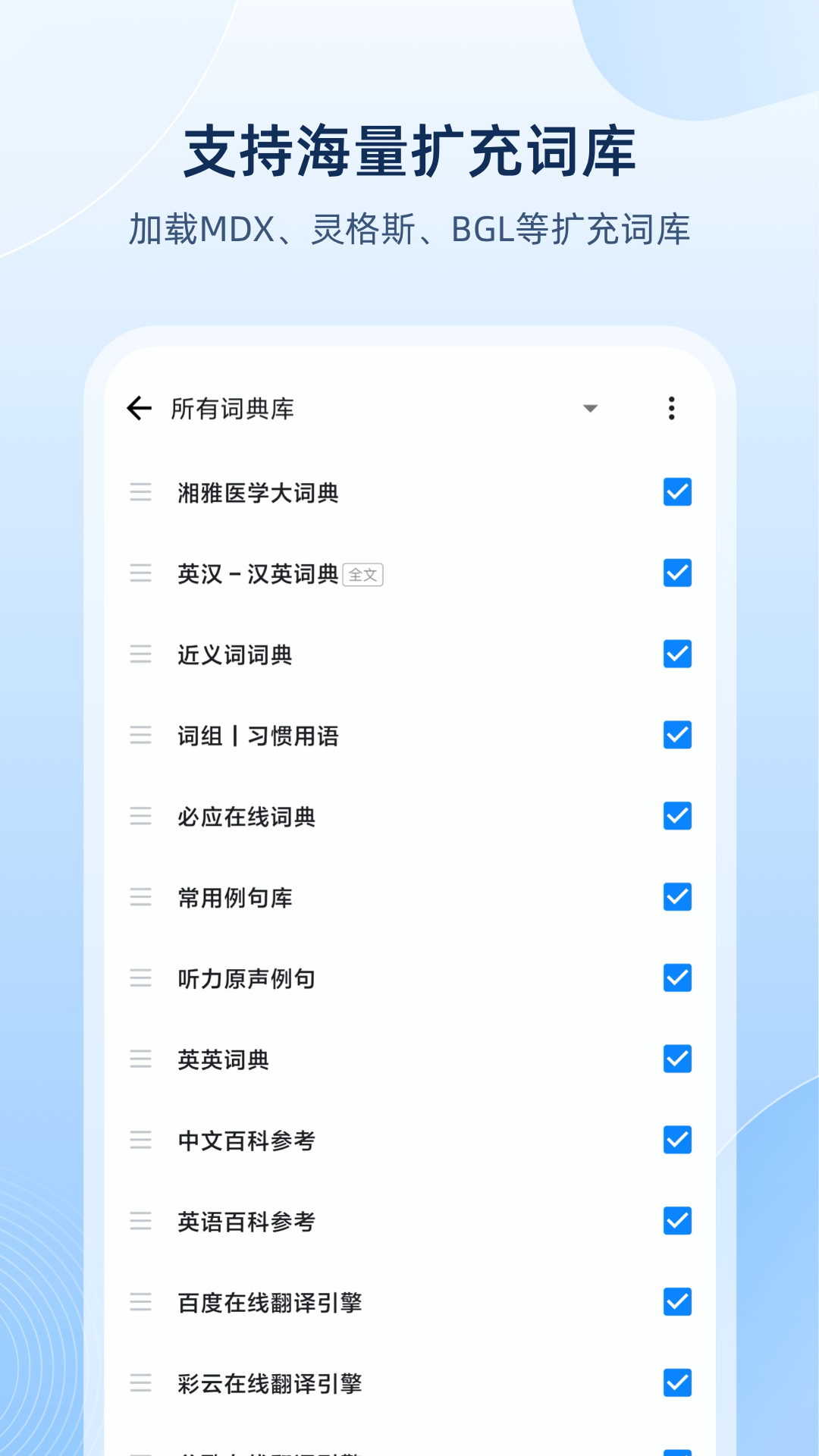 ŷ·ʵv10.3.2 °