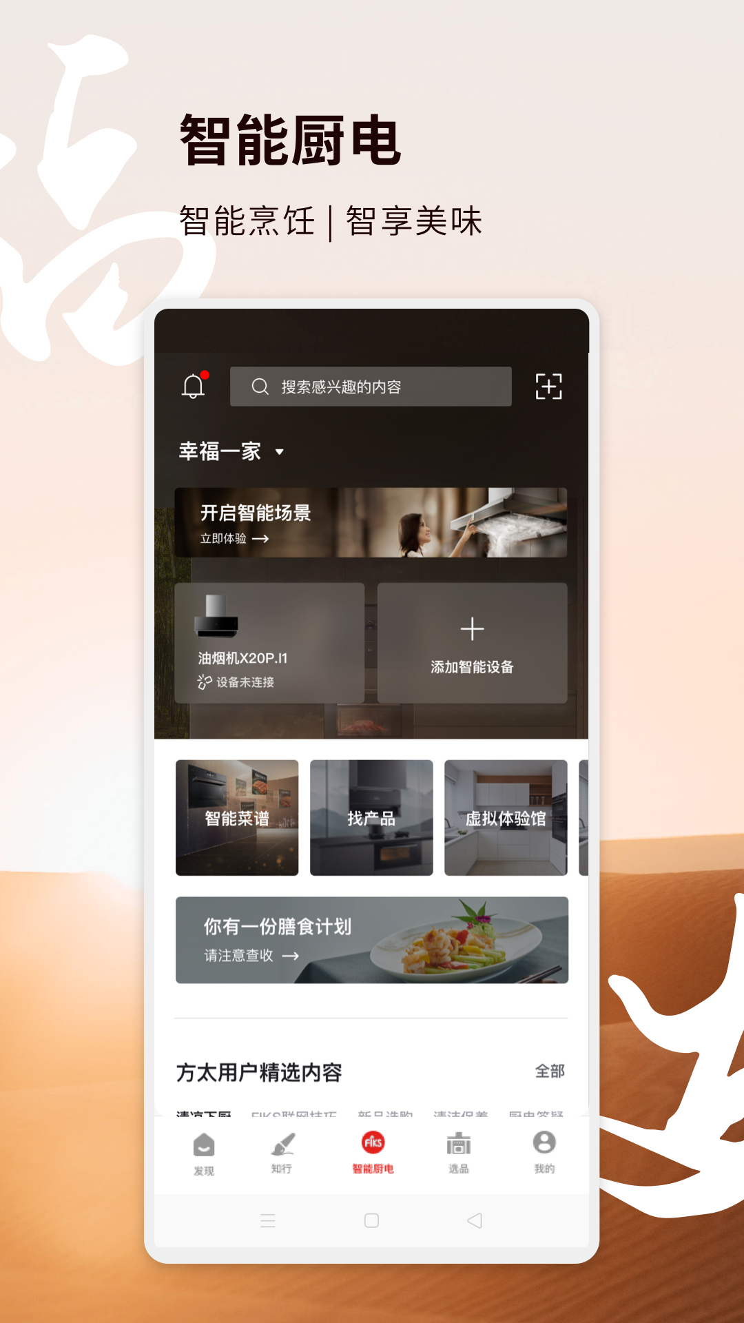 ̫Ҹv2.7.04 °