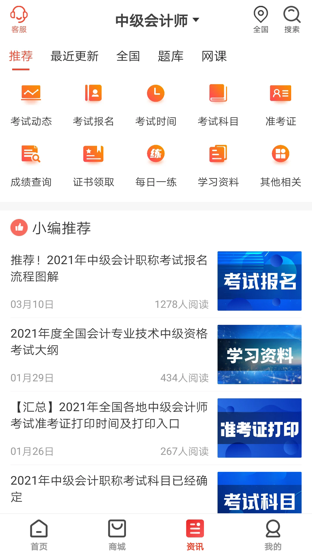 ۿѧٷv1.8.9 ֻ