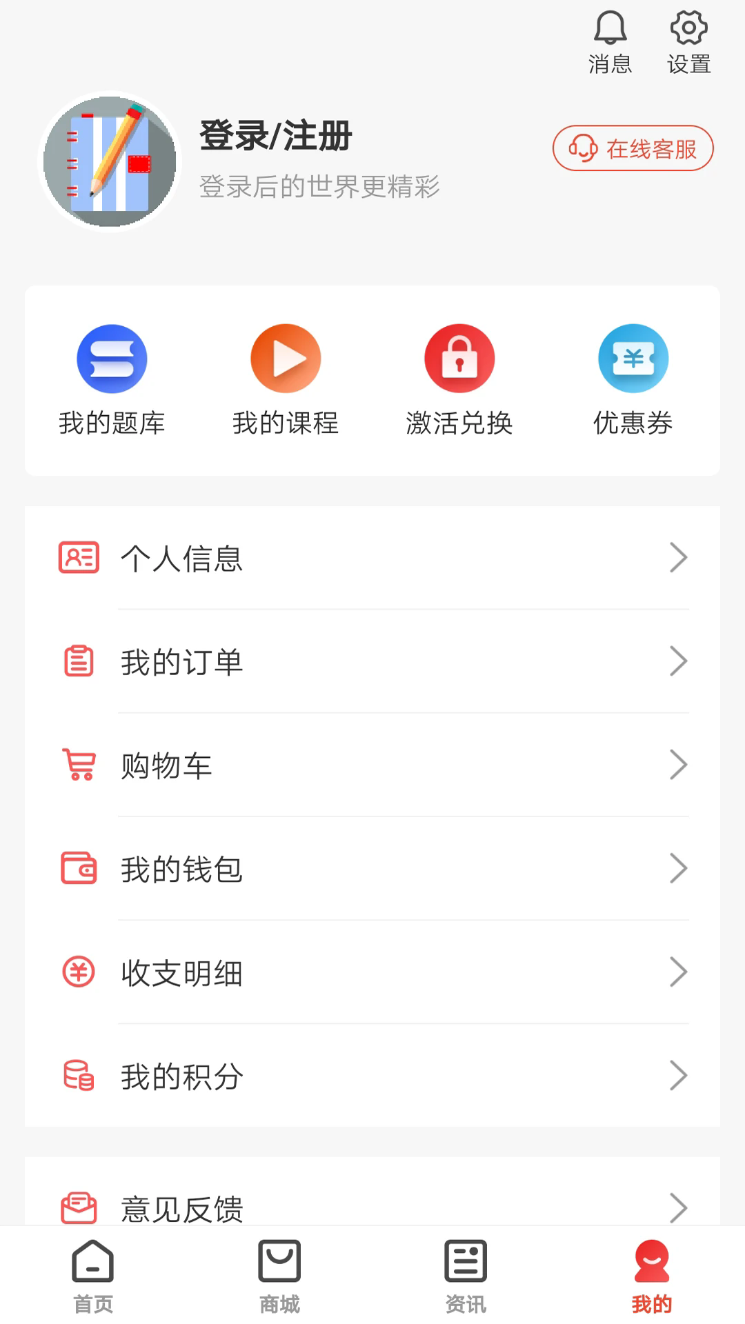 ۿѧٷv1.8.9 ֻ