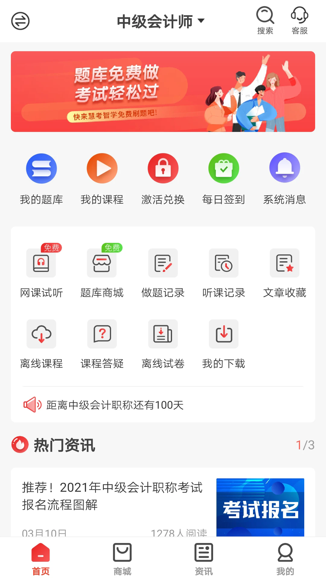 ۿѧٷv1.8.9 ֻ
