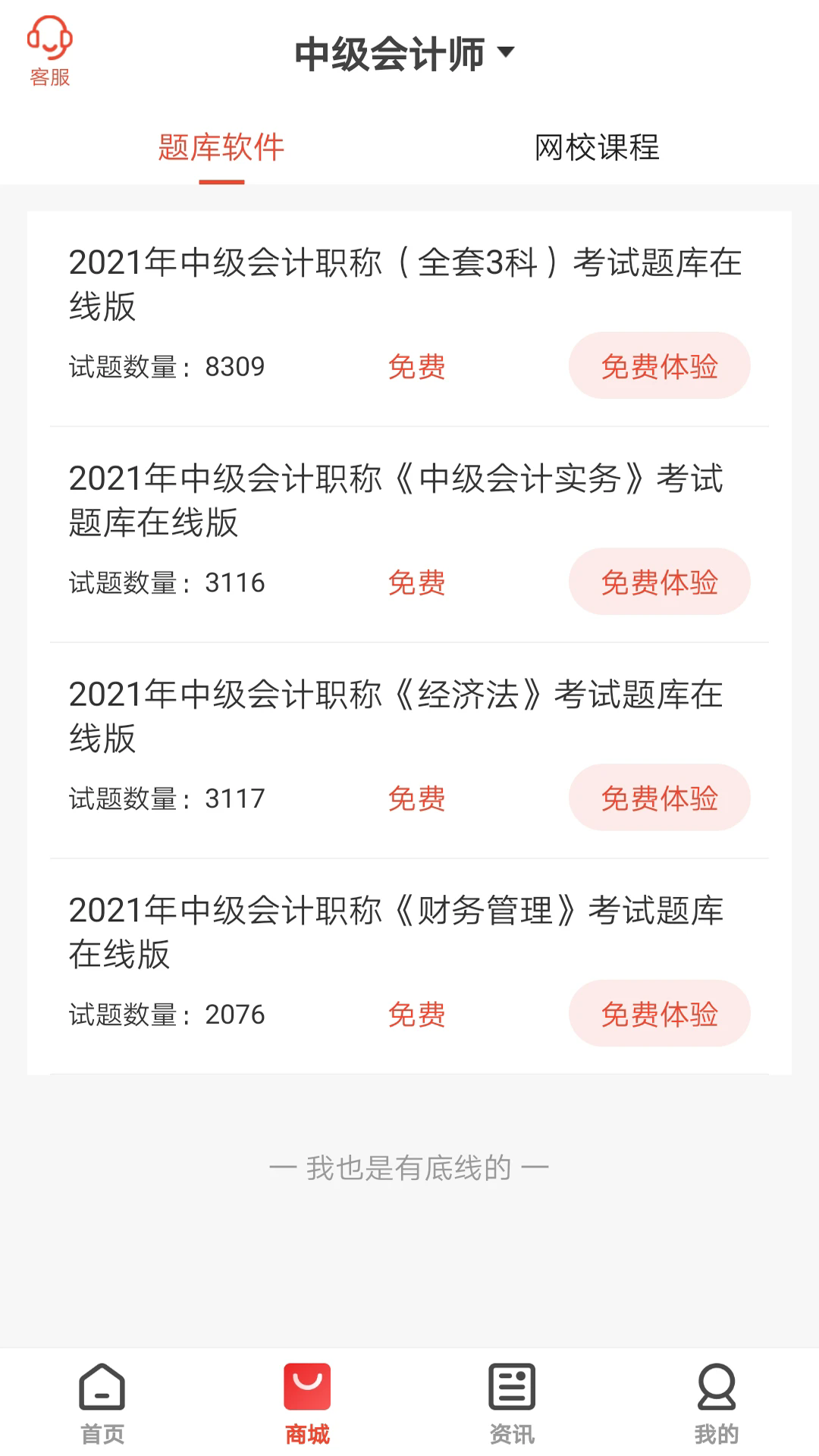 ۿѧٷv1.8.9 ֻ