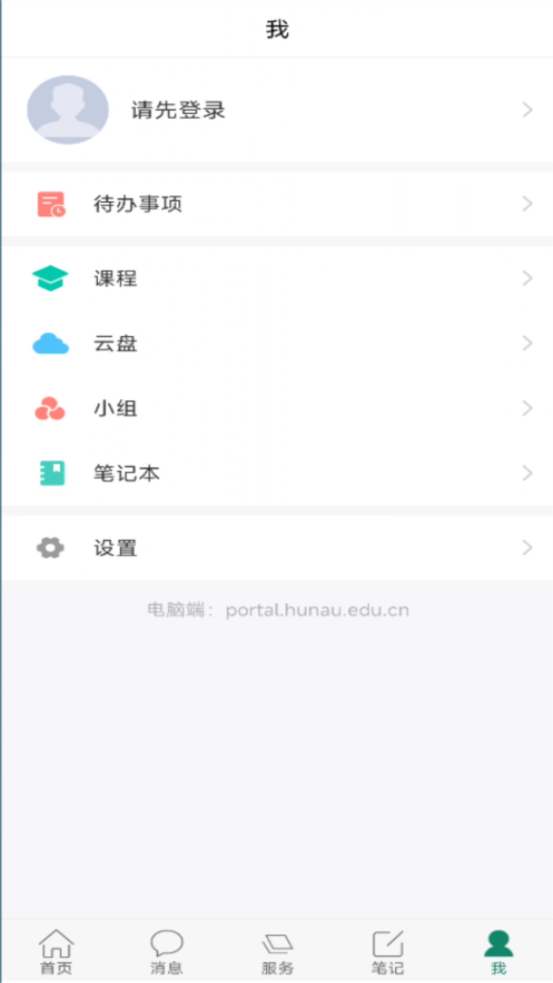 ǻũٷv5.0 ֻ