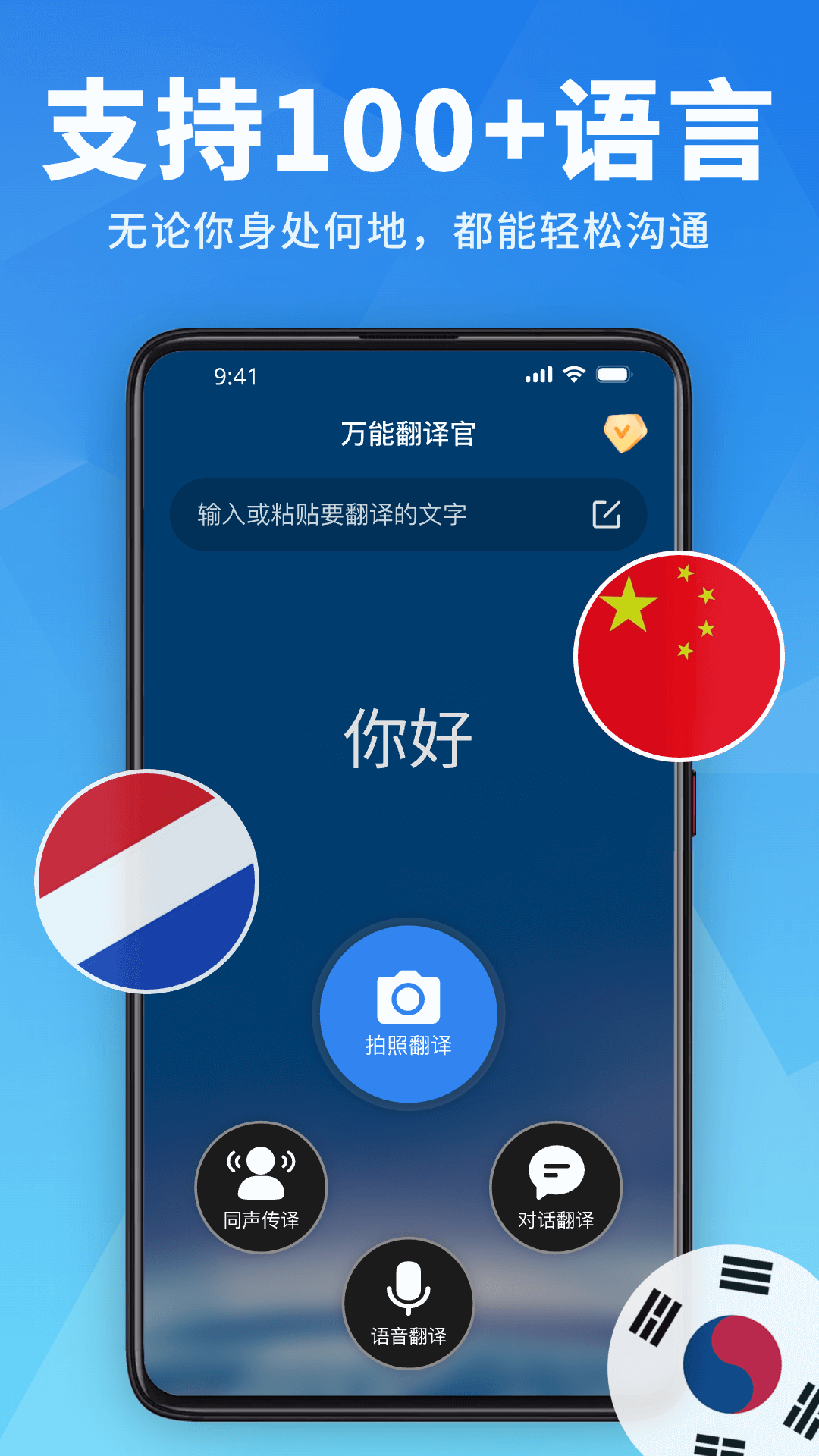 ܷappv1.0.7 °