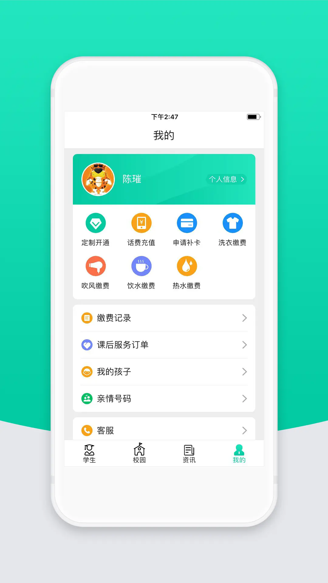 УƼҳ°v2.30.0 ׿