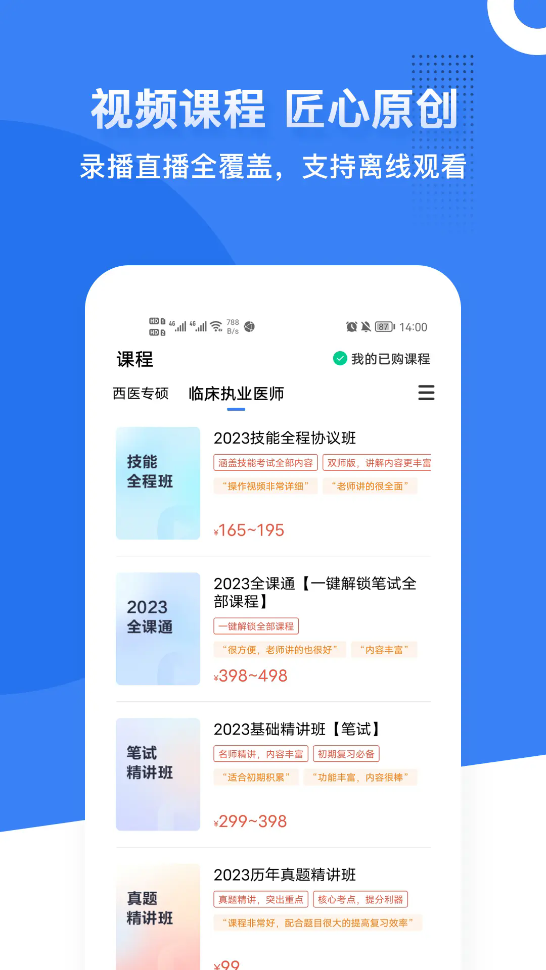 ٷv7.9.3 °