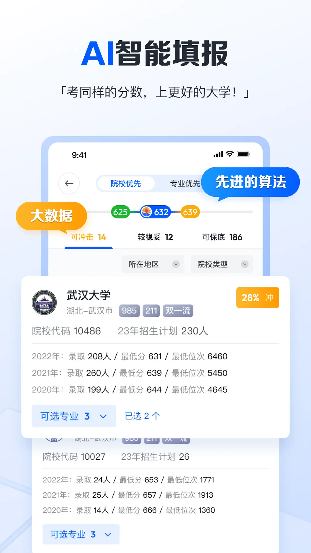 ʴٷv7.7.89 ֻ