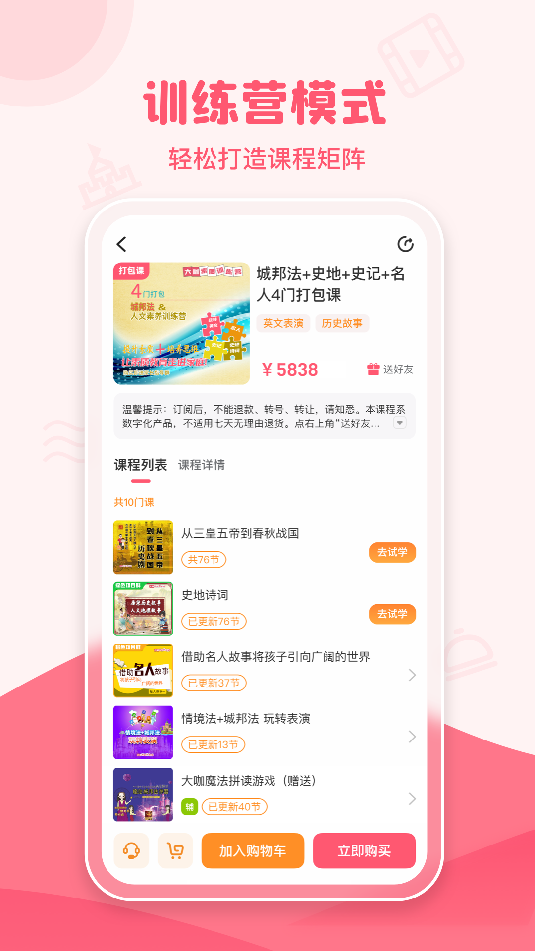 ֪appٷv1.9.8 ׿