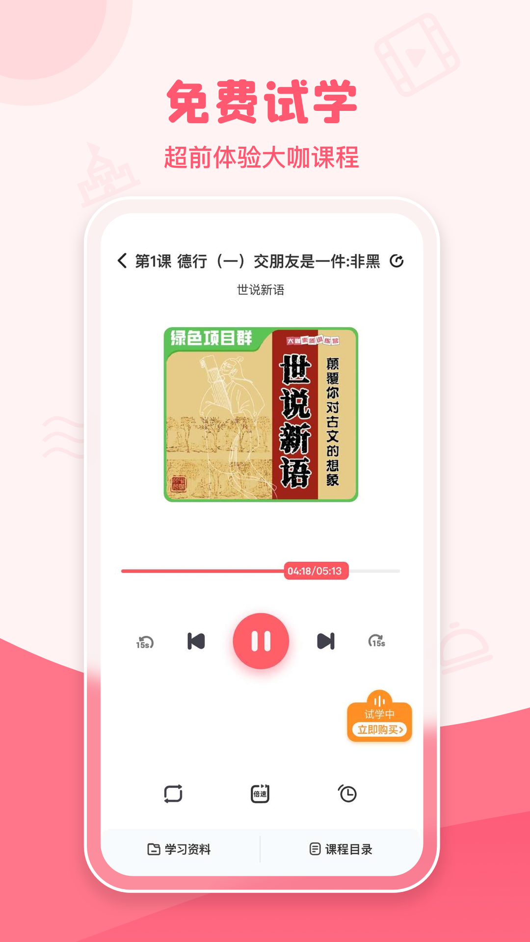֪appٷv1.9.8 ׿