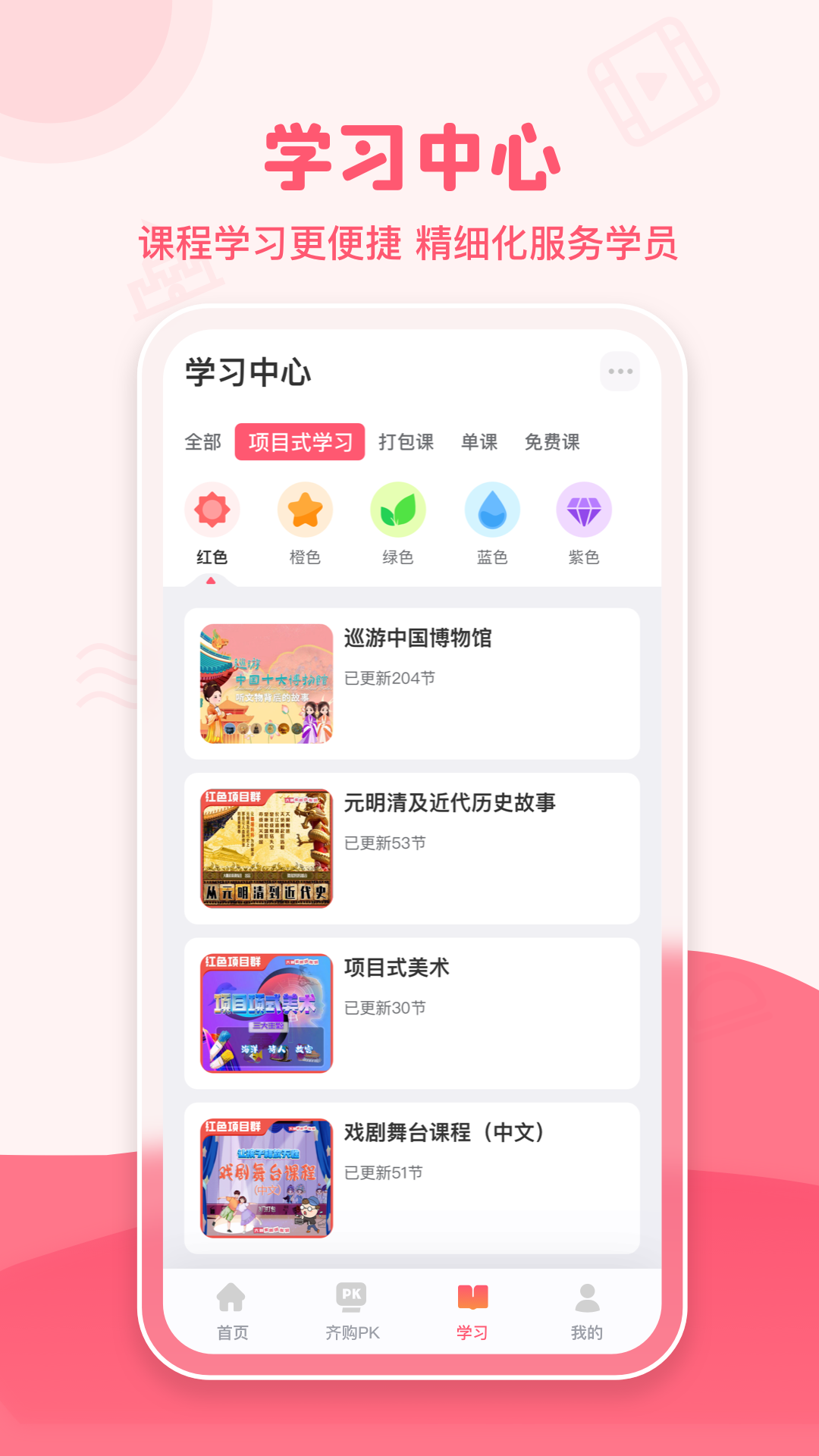 ֪appٷv1.9.8 ׿