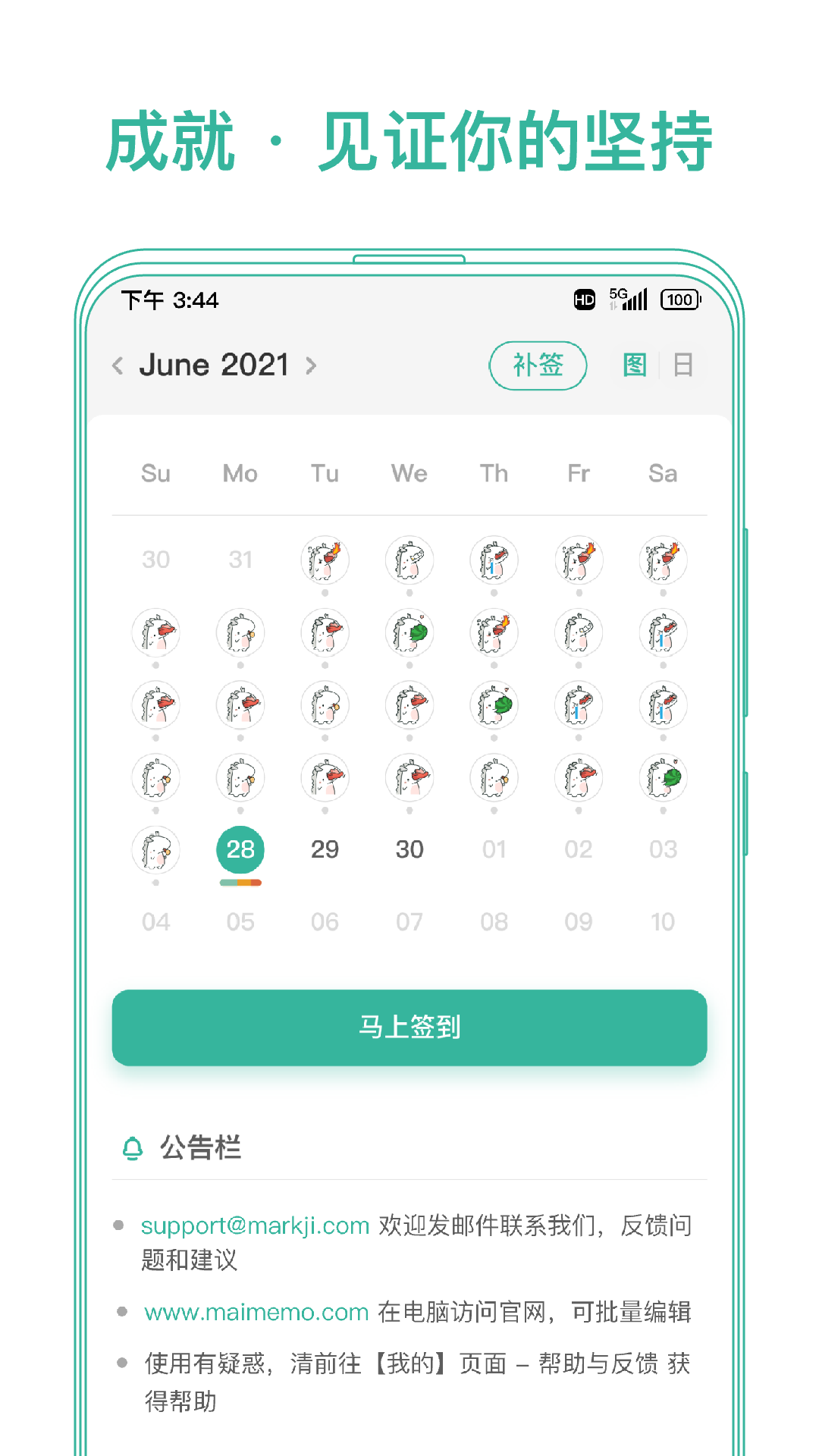 īī俨ٷv3.9.05 ֻ