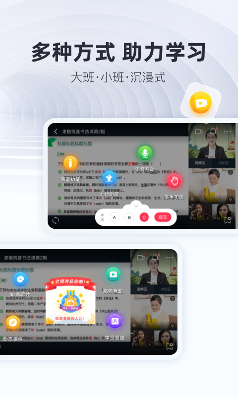΢ʦappٷv2.6.8 ֻ