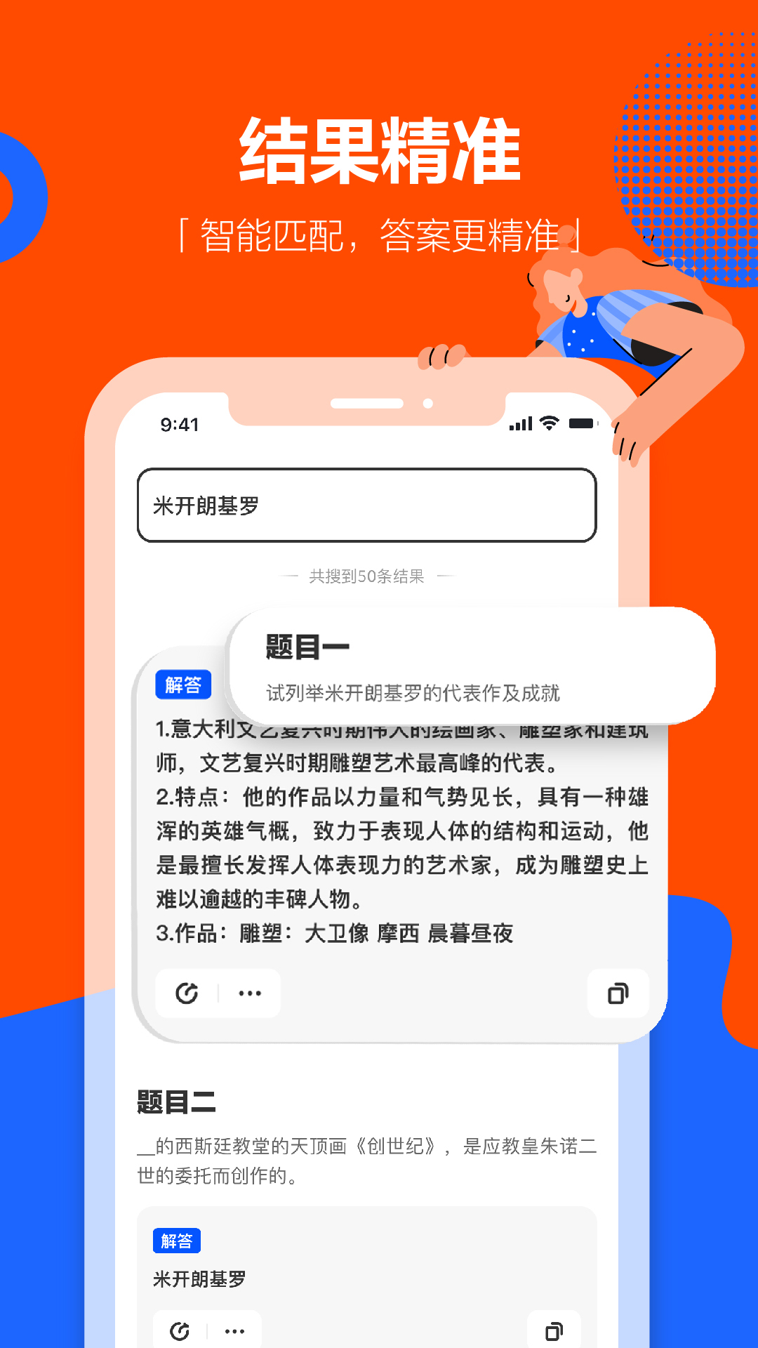 ѧСappv2.3.4 °