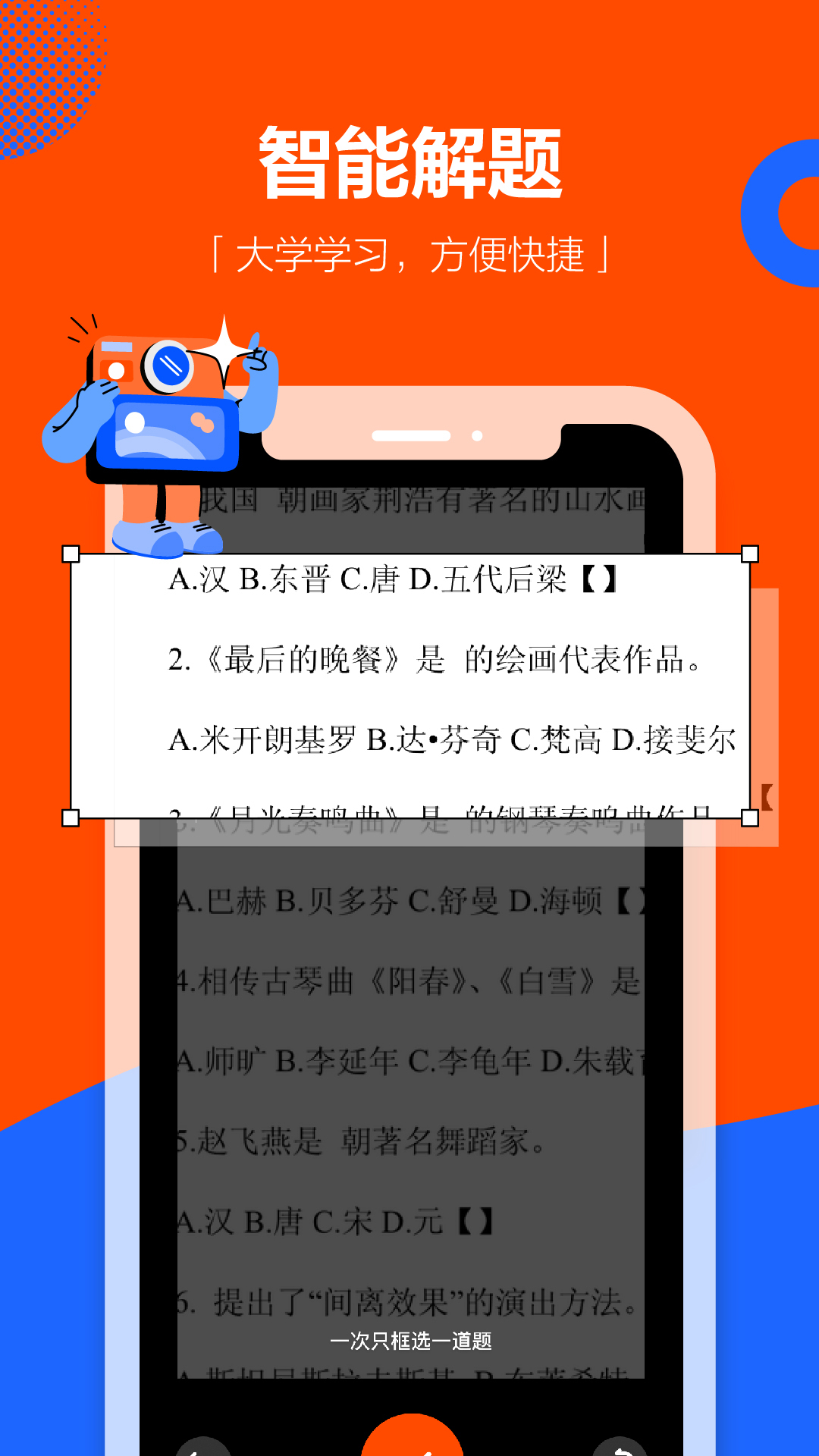 ѧСappv2.3.4 °