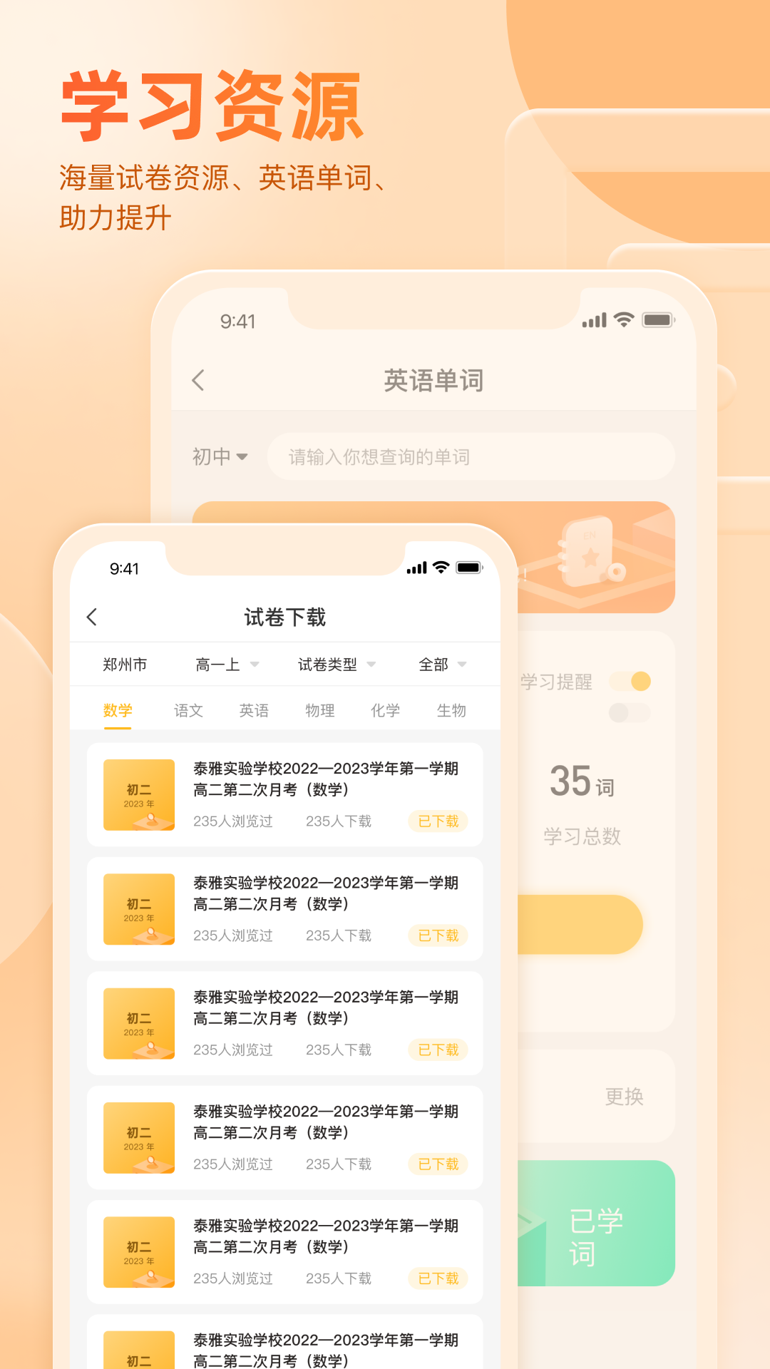 ÷appv4.31.48 °