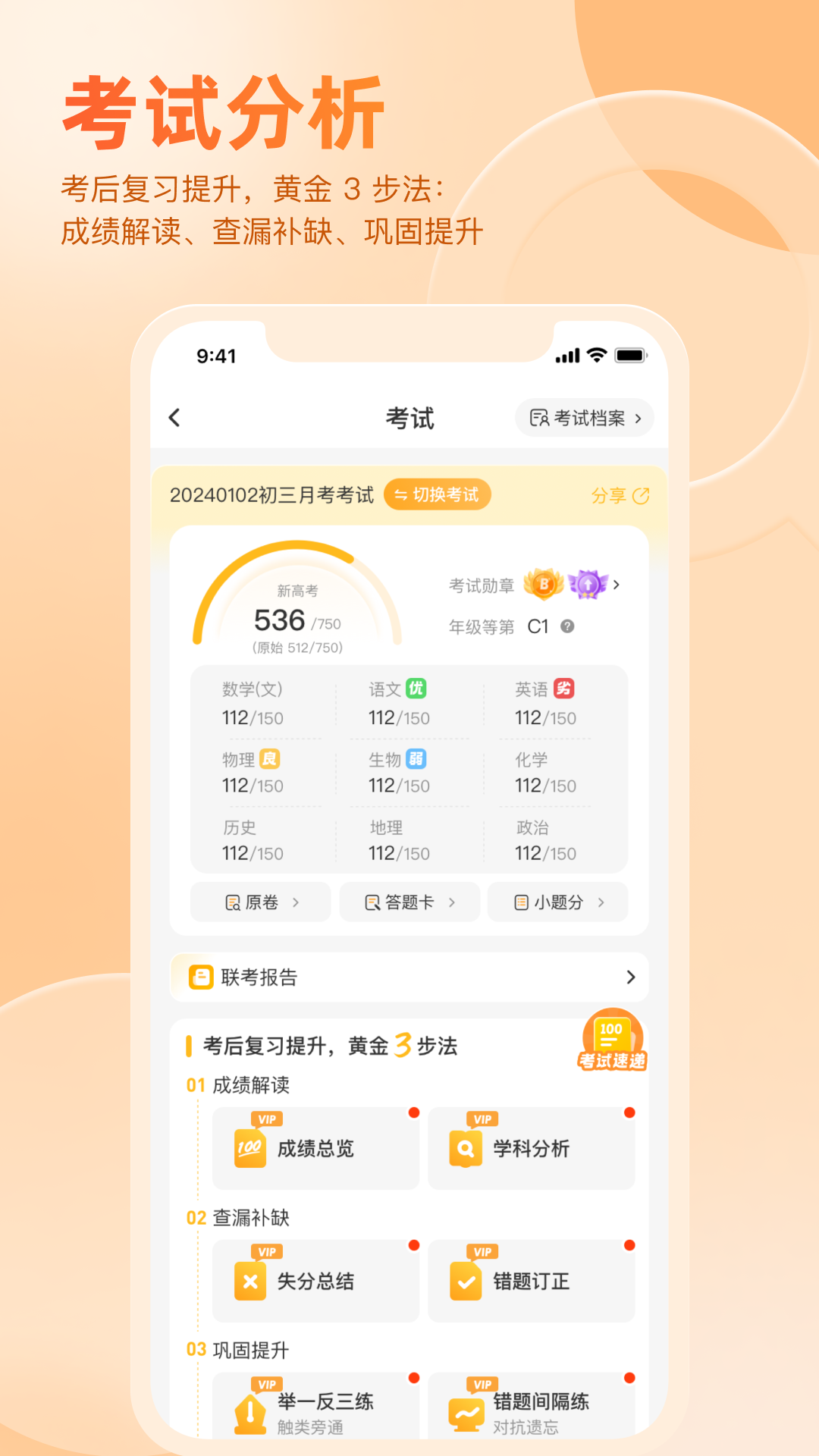 ÷appv4.31.48 °