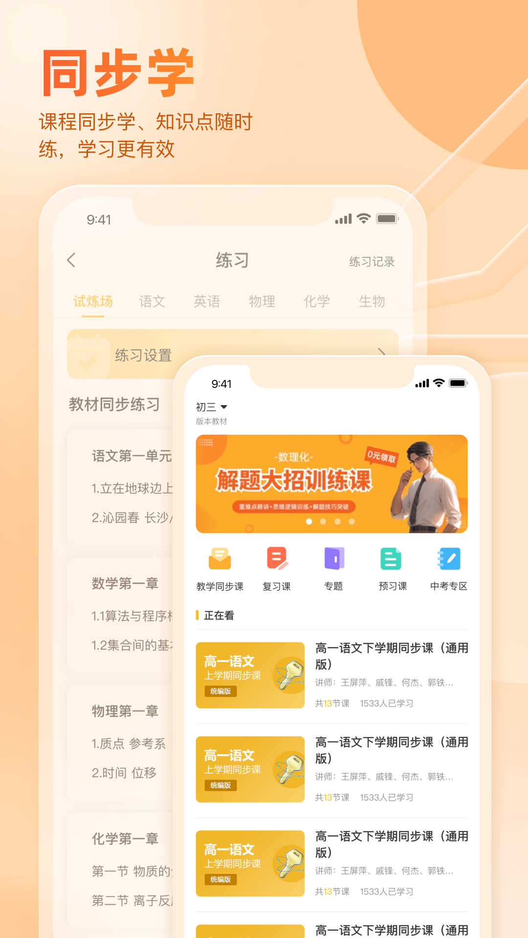 ÷appv4.31.48 °