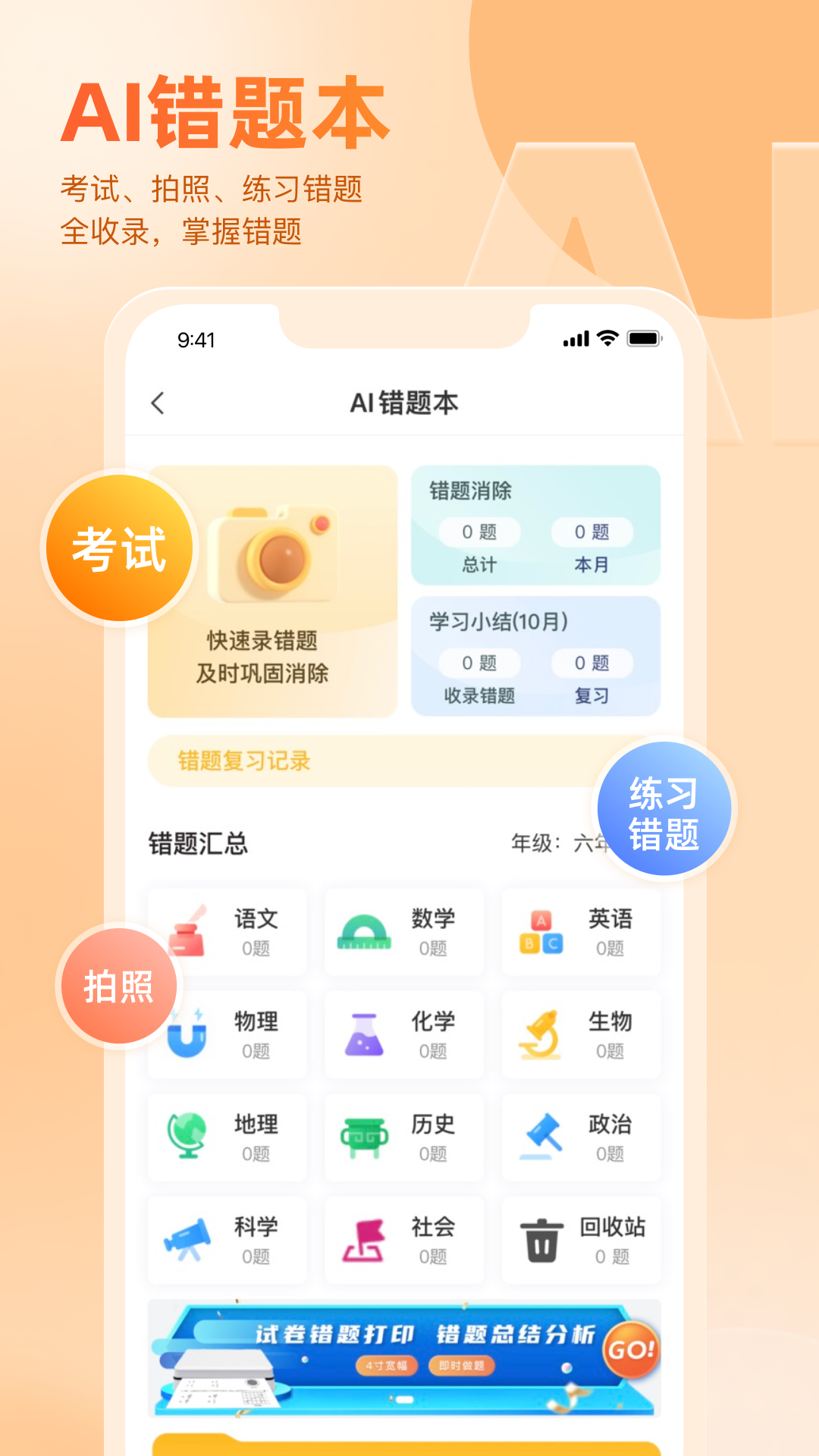 ÷appv4.31.48 °