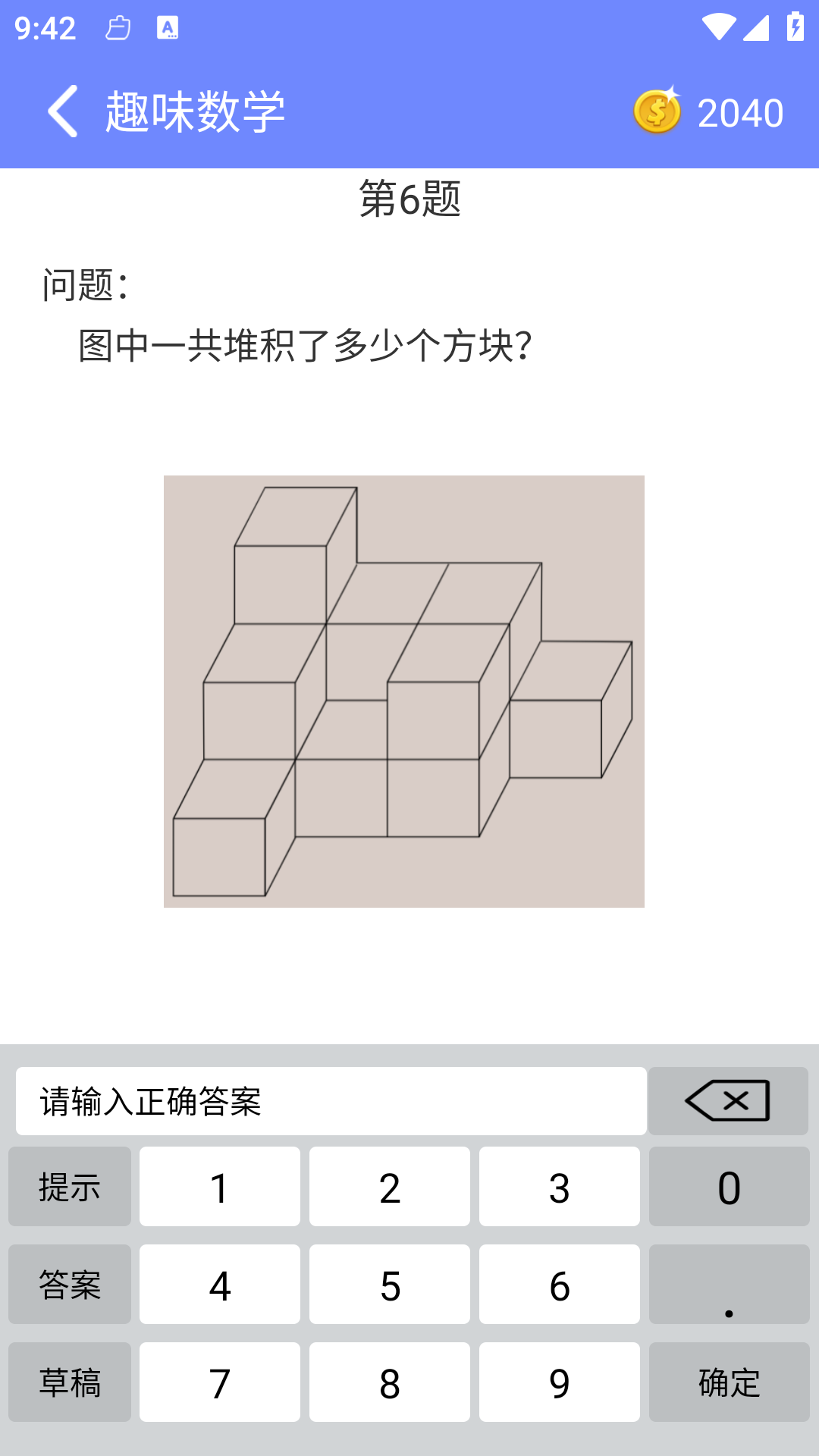Ȥζѧappٷv2.3.9 ׿